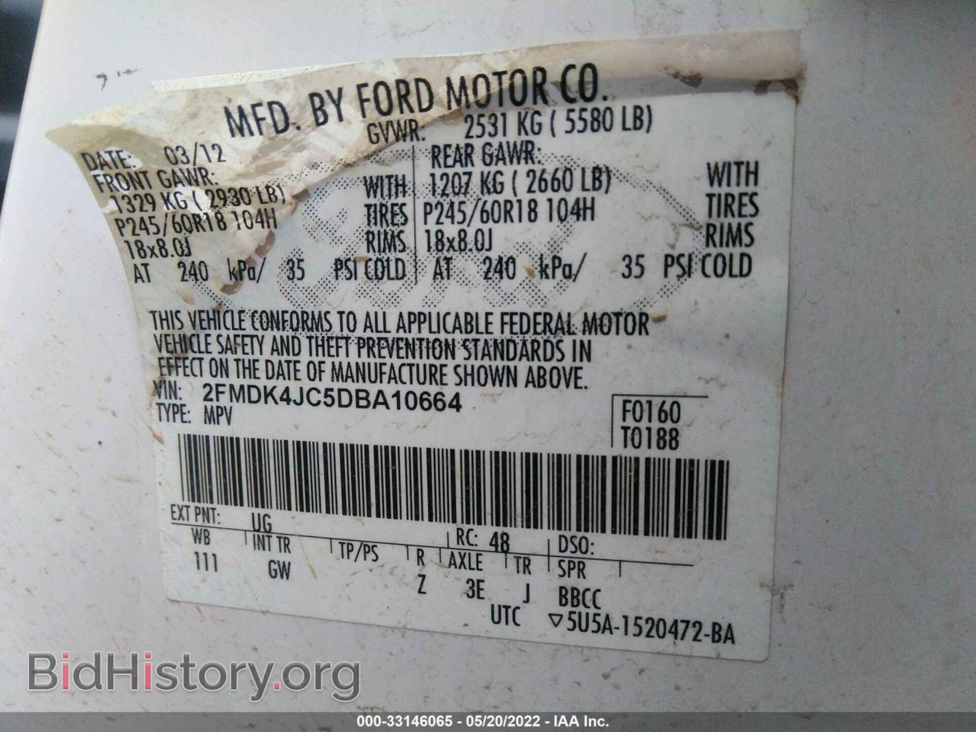 2013 FORD EDGE - VIN: 2FMDK4JC5DBA10664 - Photo 9