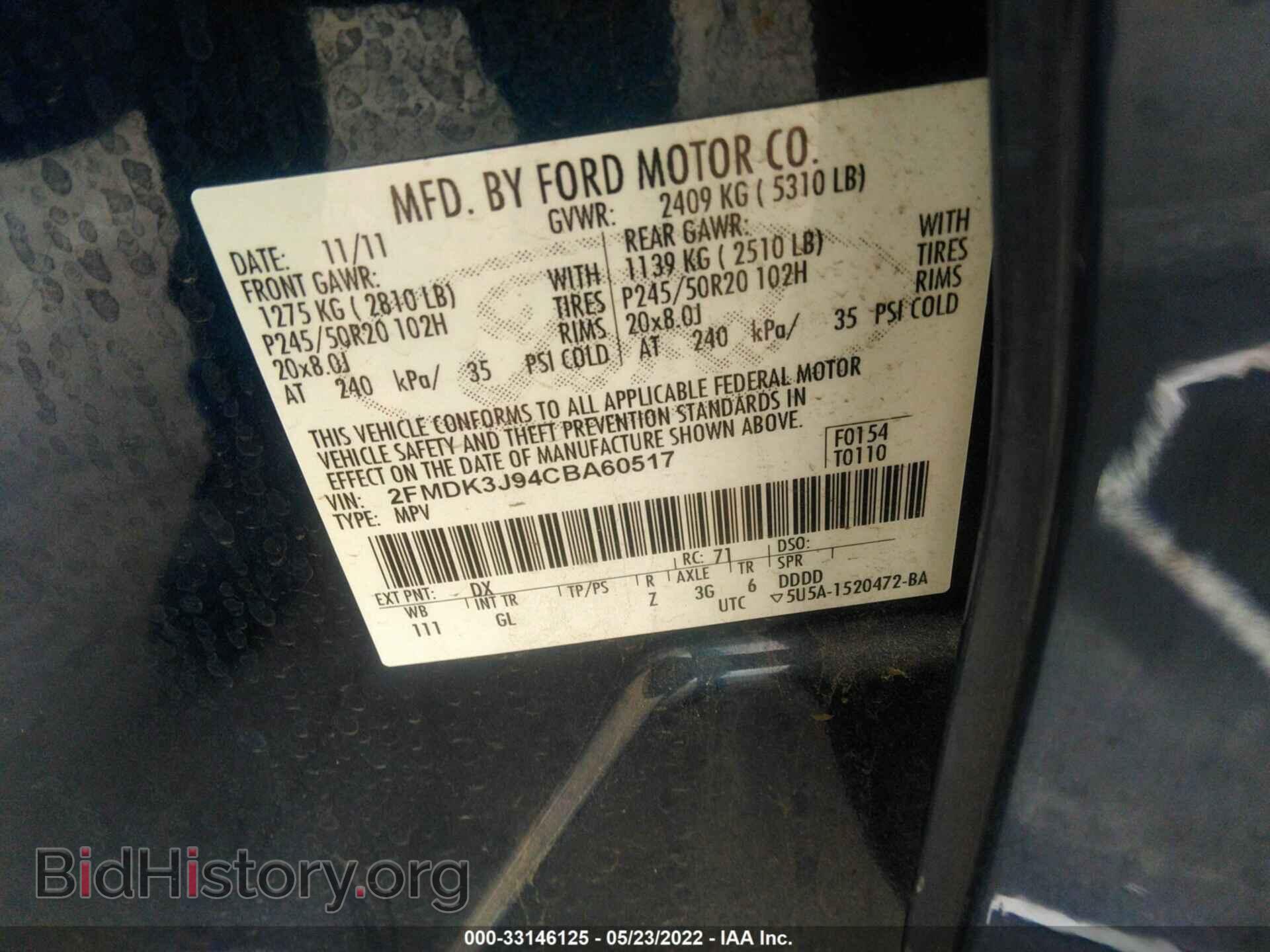 2012 FORD EDGE - VIN: 2FMDK3J94CBA60517 - Фото 9