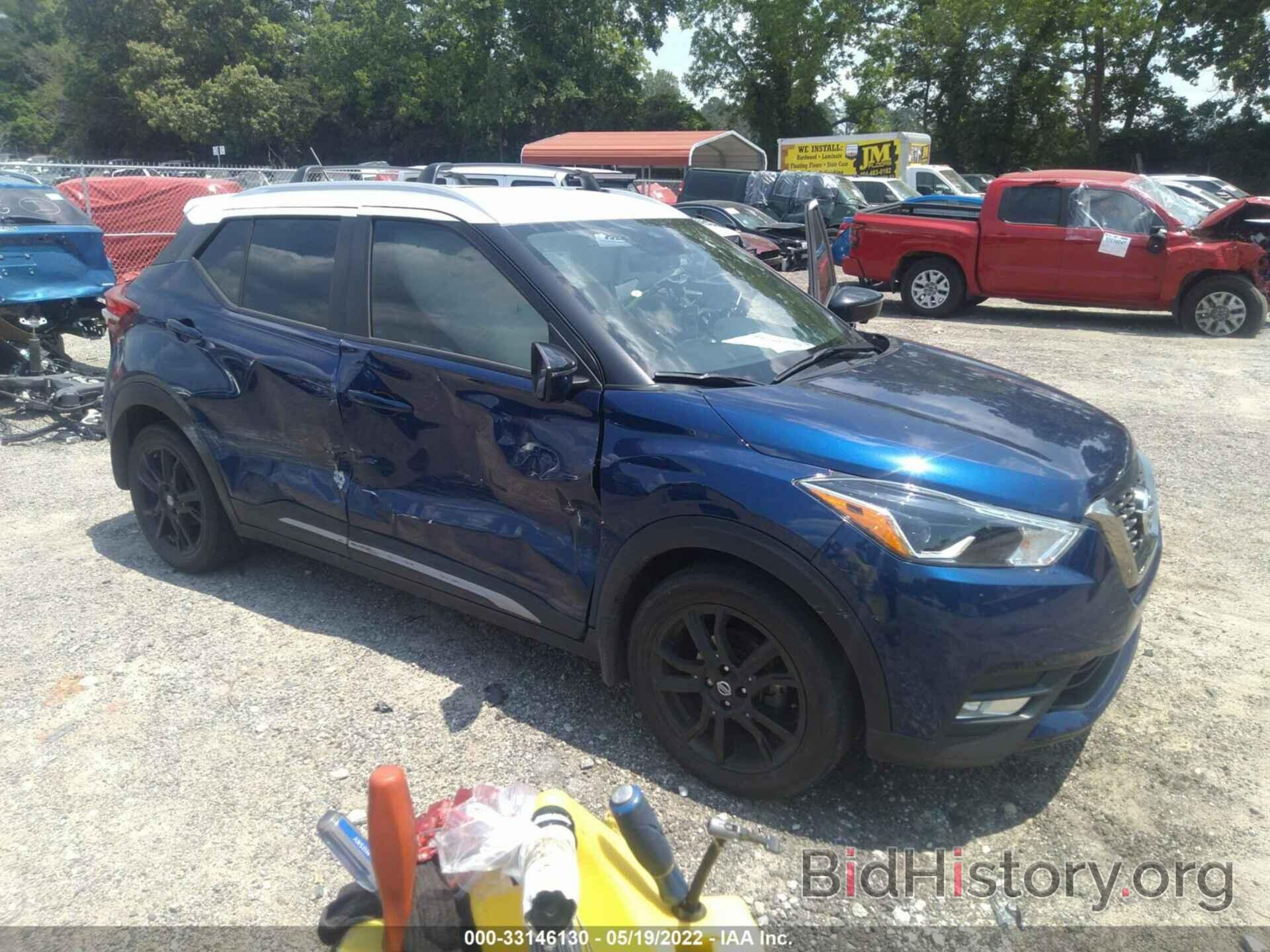 Photo 3N1CP5DV0LL545721 - NISSAN KICKS 2020