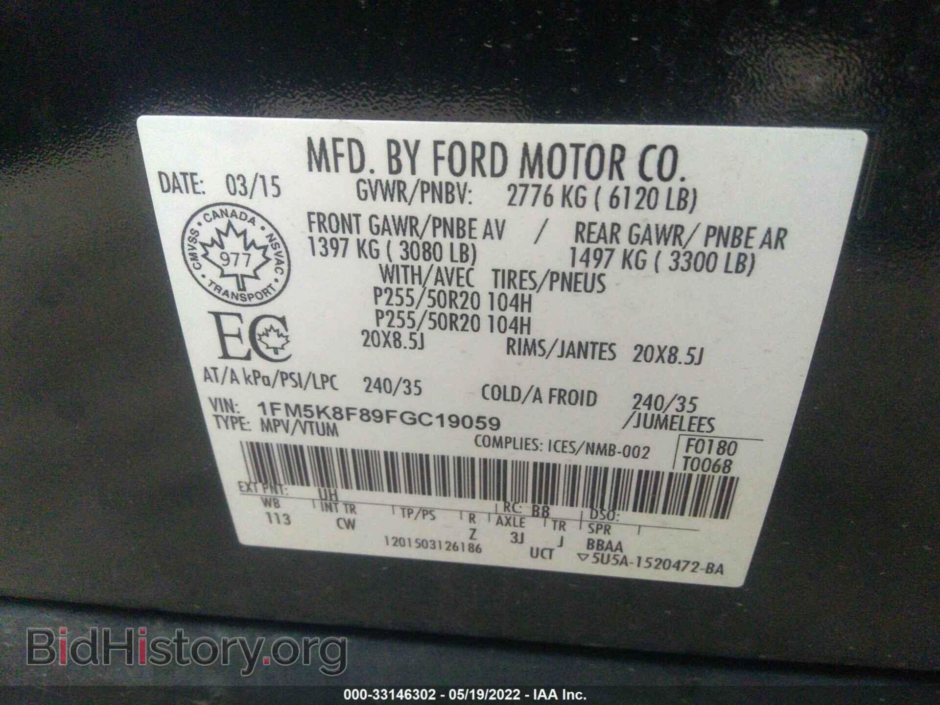2015 FORD EXPLORER - VIN: 1FM5K8F89FGC19059 - Фото 9