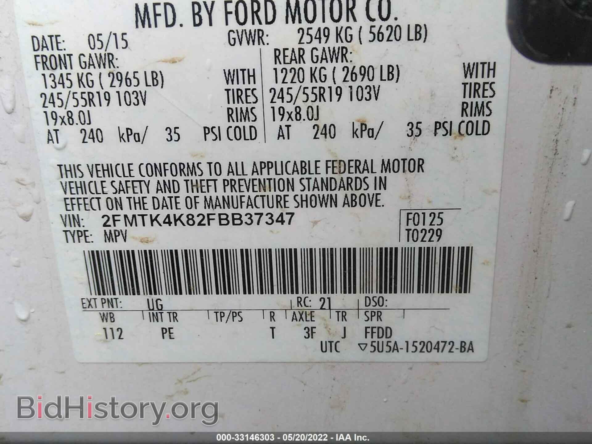 2015 FORD EDGE - VIN: 2FMTK4K82FBB37347 - Photo 9
