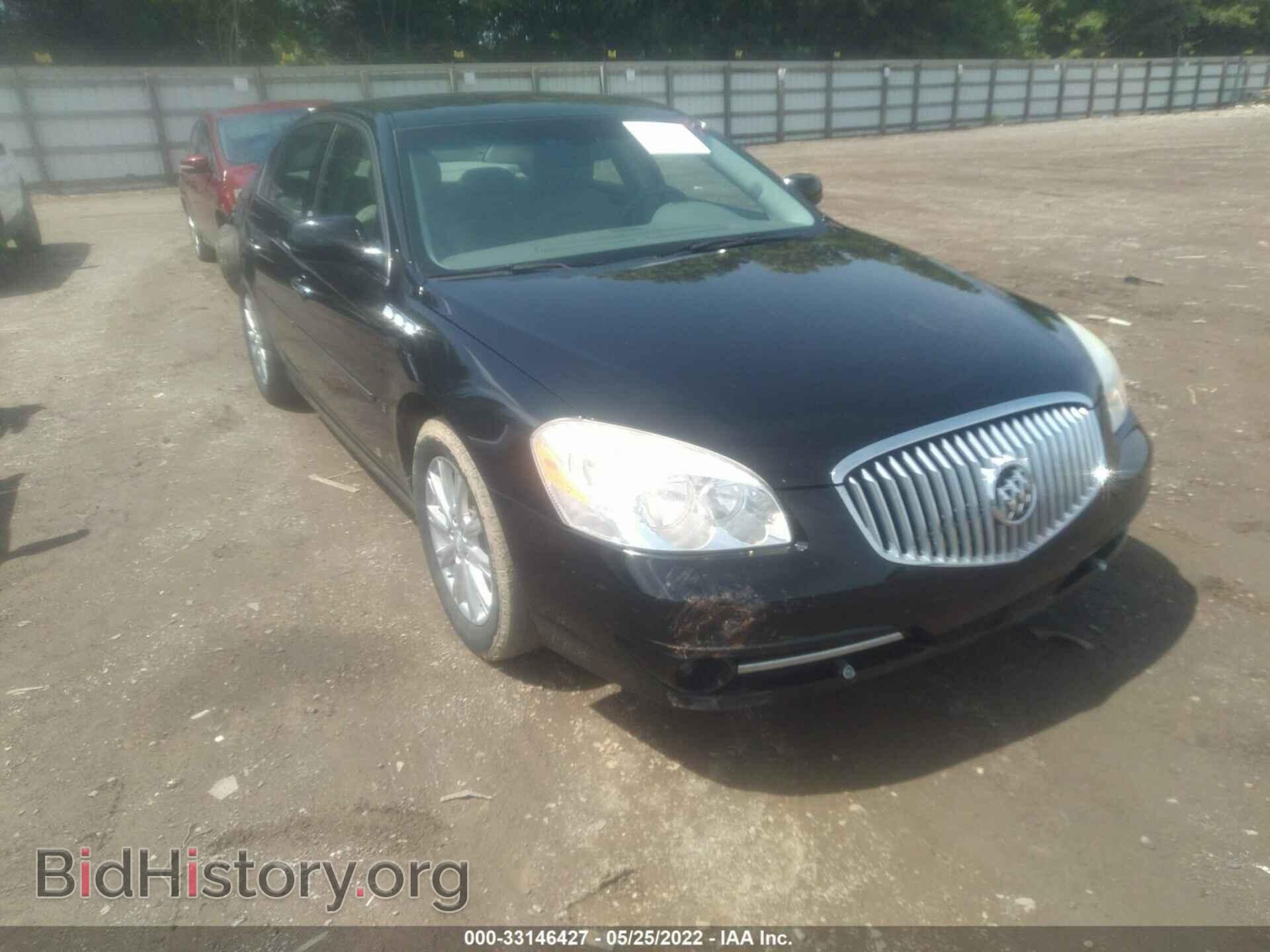Фотография 1G4HC5EM8AU103188 - BUICK LUCERNE 2010