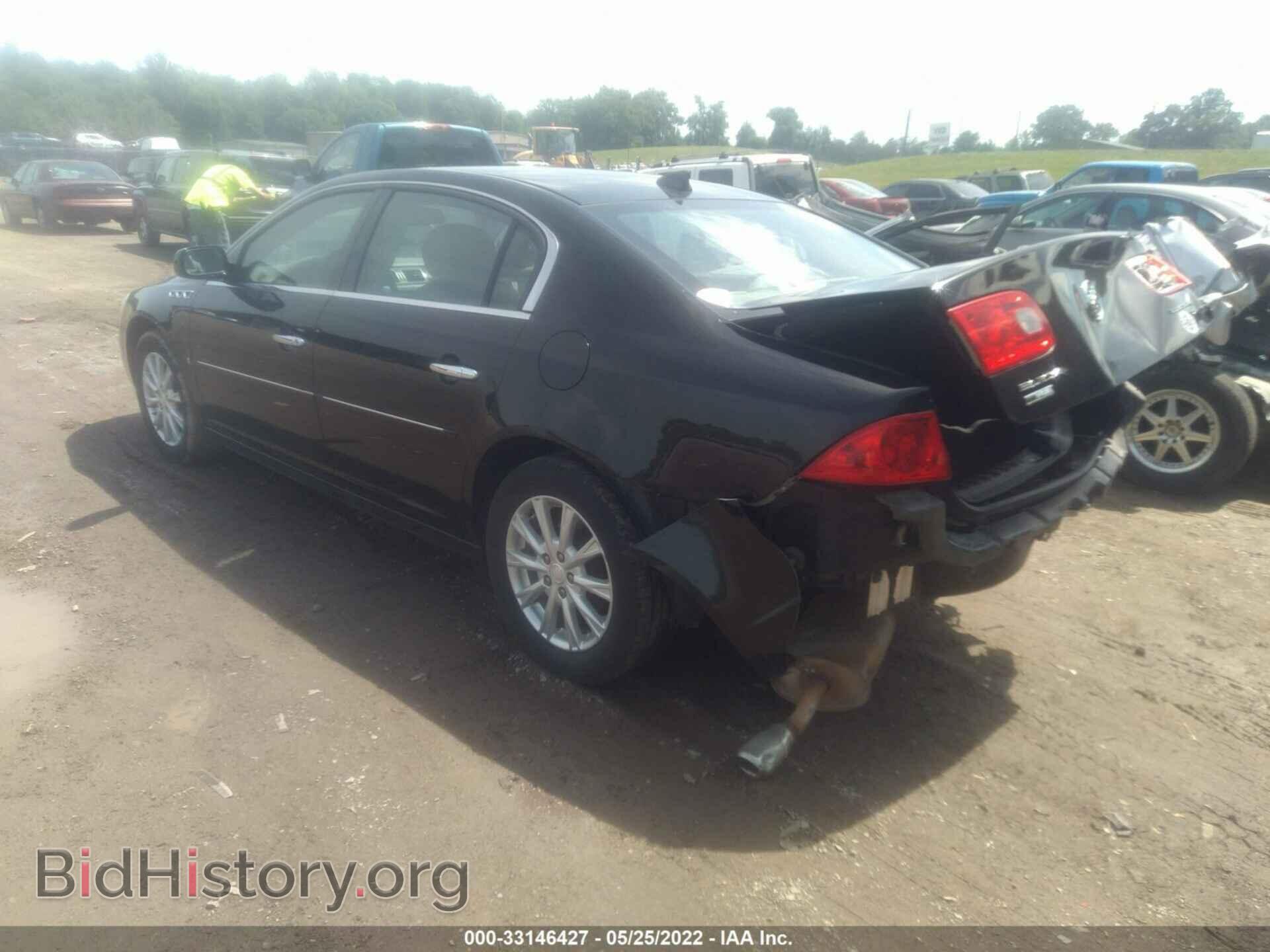 2010 BUICK LUCERNE - VIN: 1G4HC5EM8AU103188 - Фото 3