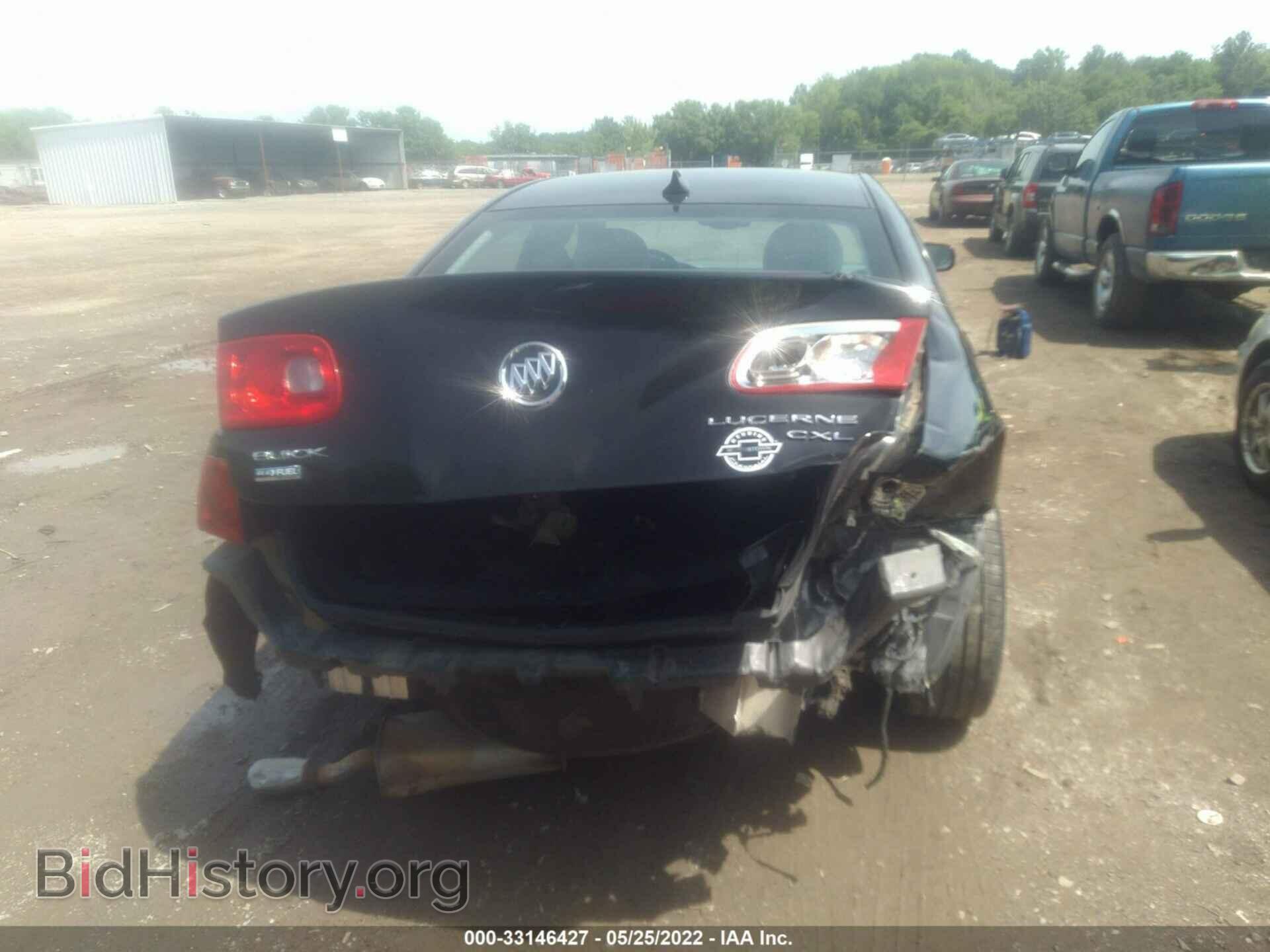 2010 BUICK LUCERNE - VIN: 1G4HC5EM8AU103188 - Фото 6