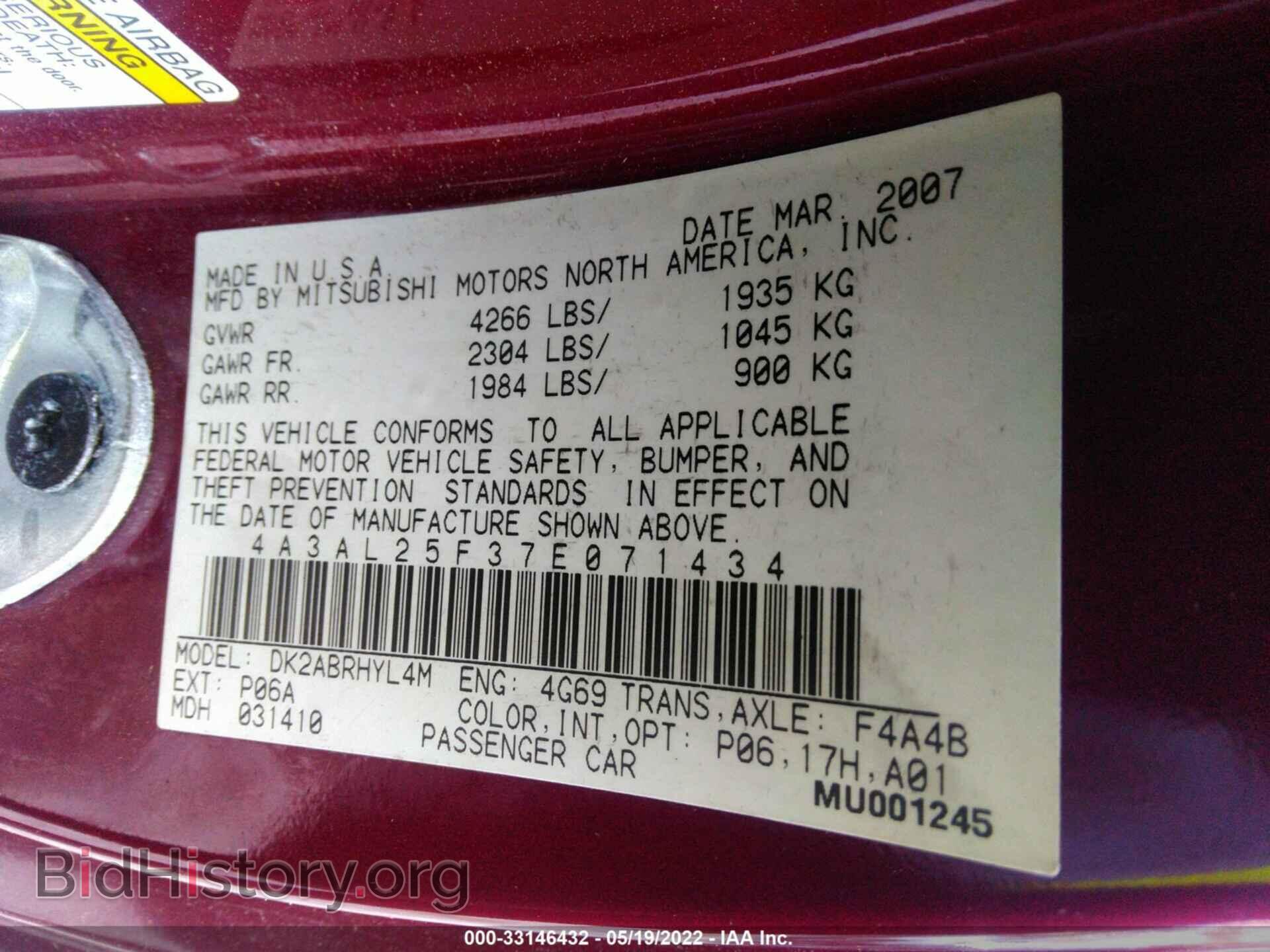 2007 MITSUBISHI ECLIPSE - VIN: 4A3AL25F37E071434 - Photo 9