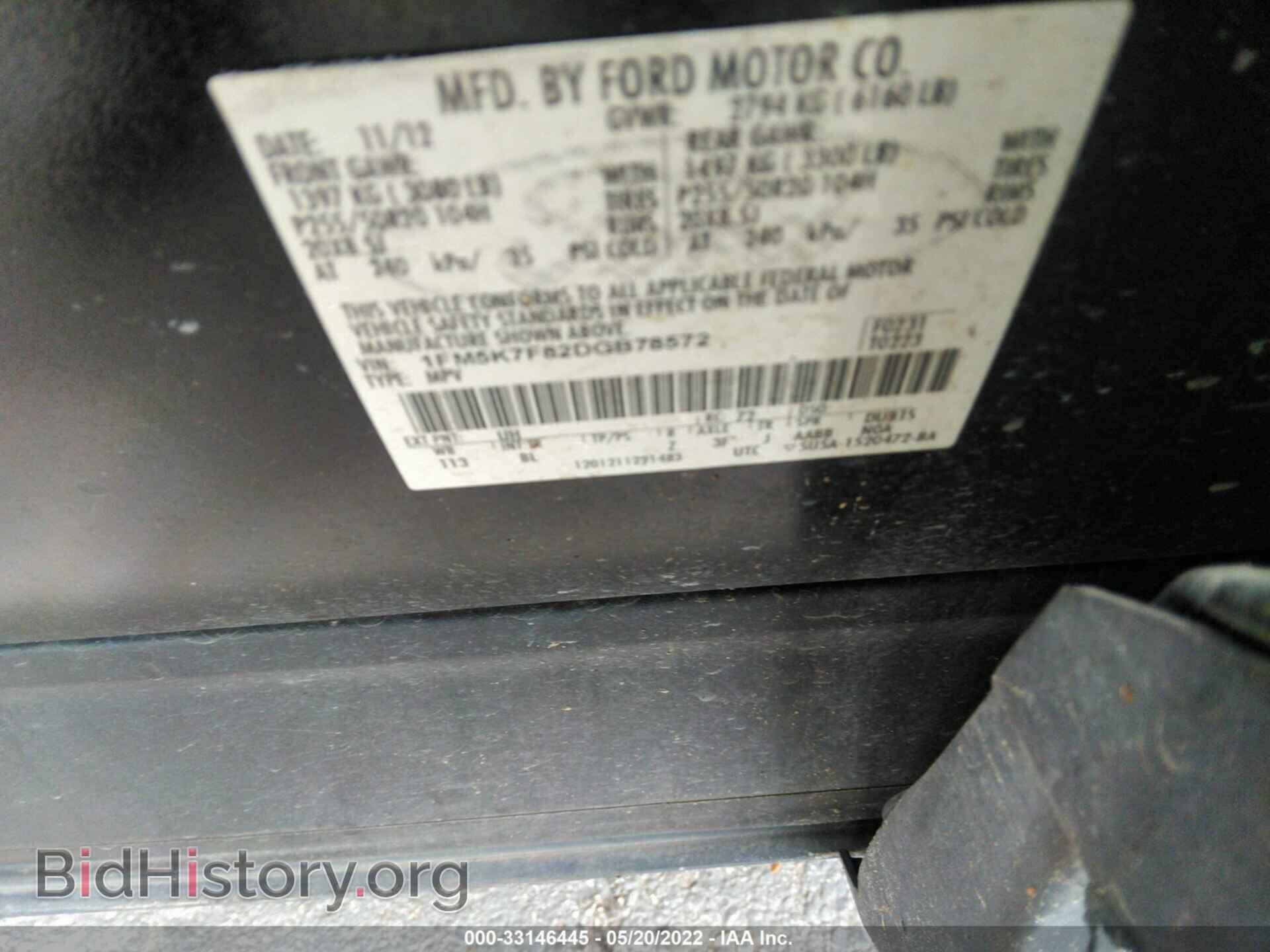 2013 FORD EXPLORER - VIN: 1FM5K7F82DGB78572 - Фото 9