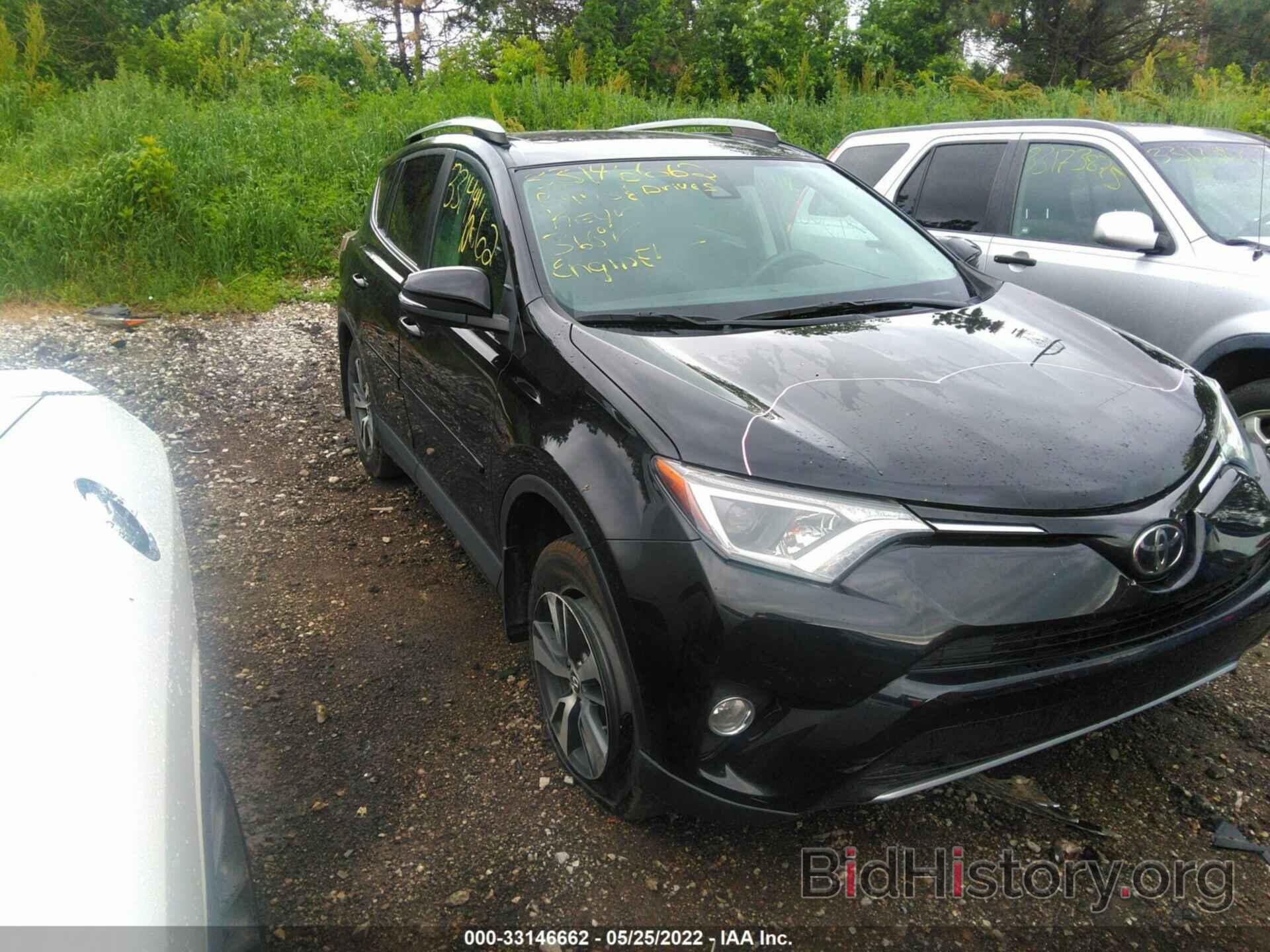 Photo 2T3RFREV8HW683295 - TOYOTA RAV4 2017