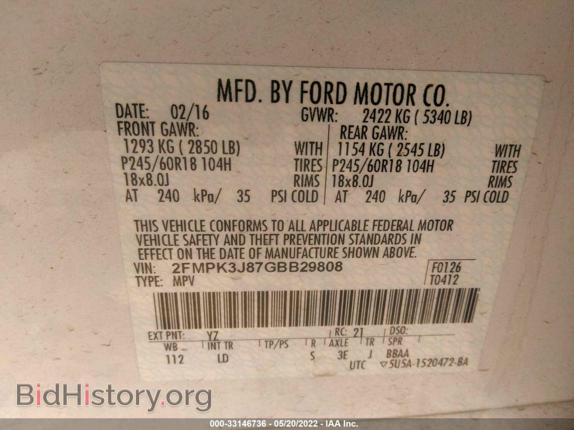 2016 FORD EDGE - VIN: 2FMPK3J87GBB29808 - Фото 9