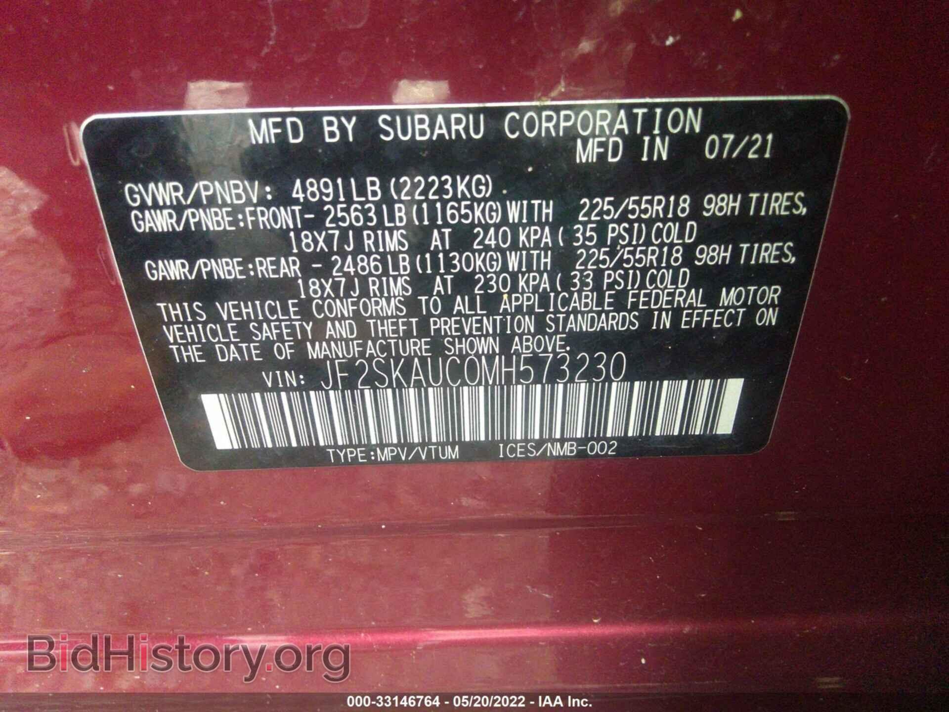 2021 SUBARU FORESTER - VIN: JF2SKAUC0MH573230 - Фото 9
