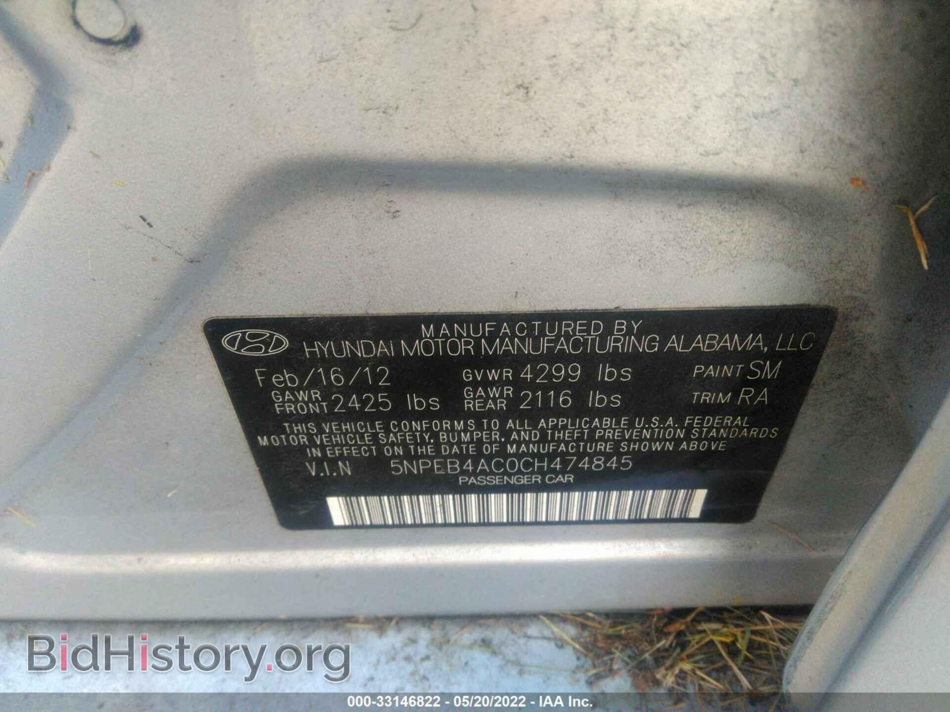 2012 HYUNDAI SONATA - VIN: 5NPEB4AC0CH474845 - Фото 9
