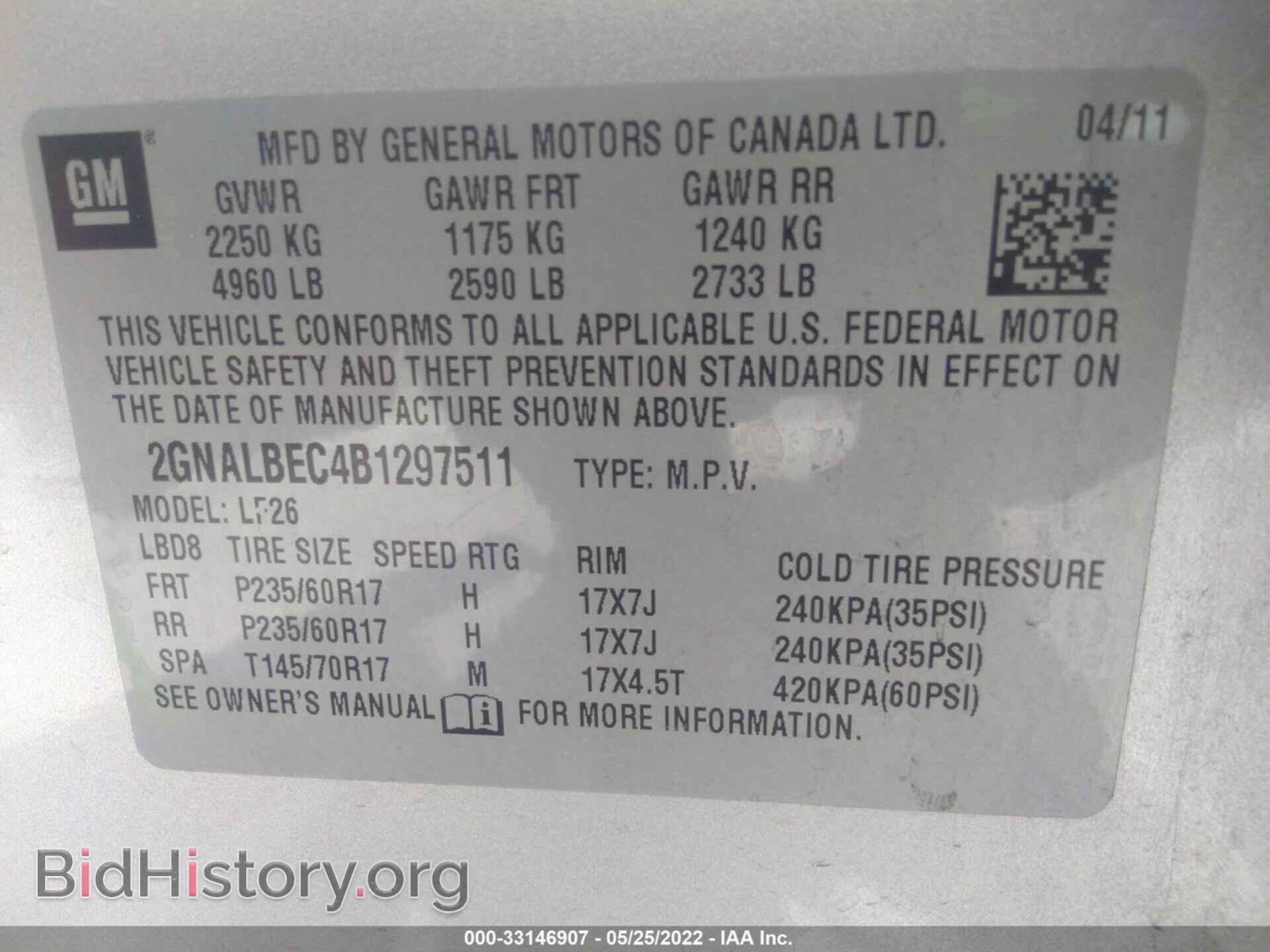 2011 CHEVROLET EQUINOX - VIN: 2GNALBEC4B1297511 - Фото 9