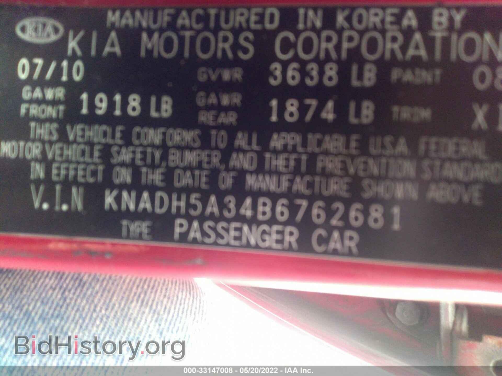 2011 KIA RIO - VIN: KNADH5A34B6762681 - Photo 9