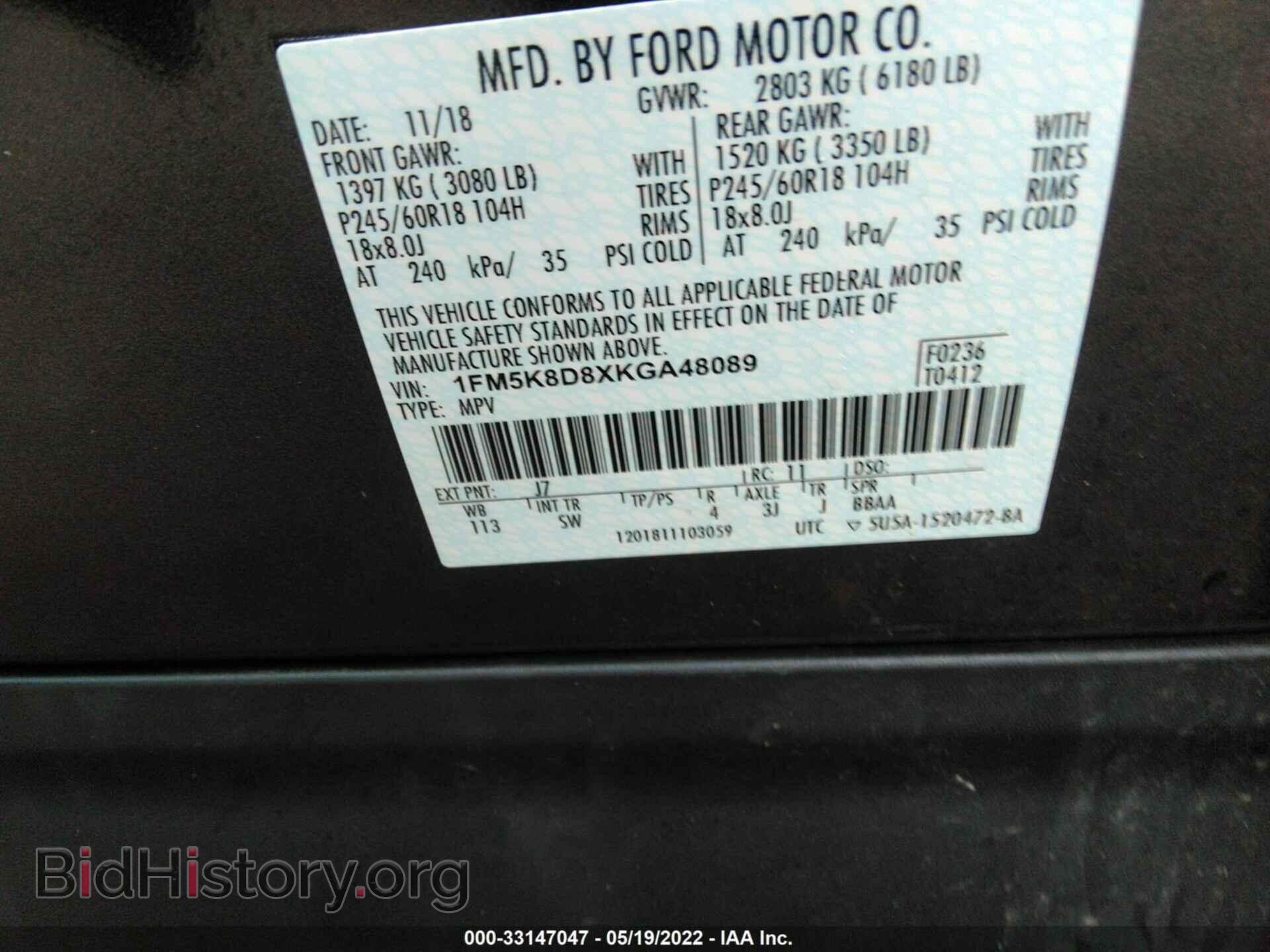 2019 FORD EXPLORER - VIN: 1FM5K8D8XKGA48089 - Фото 9
