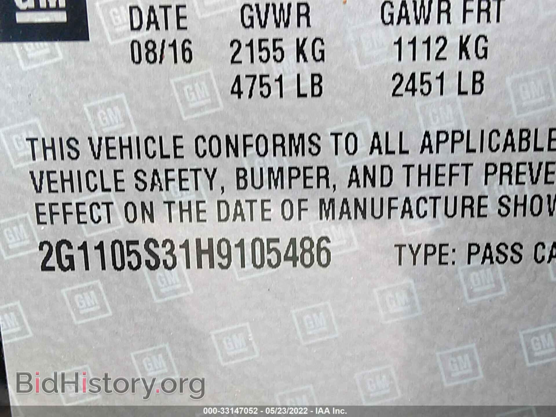 2017 CHEVROLET IMPALA - VIN: 2G1105S31H9105486 - Фото 9
