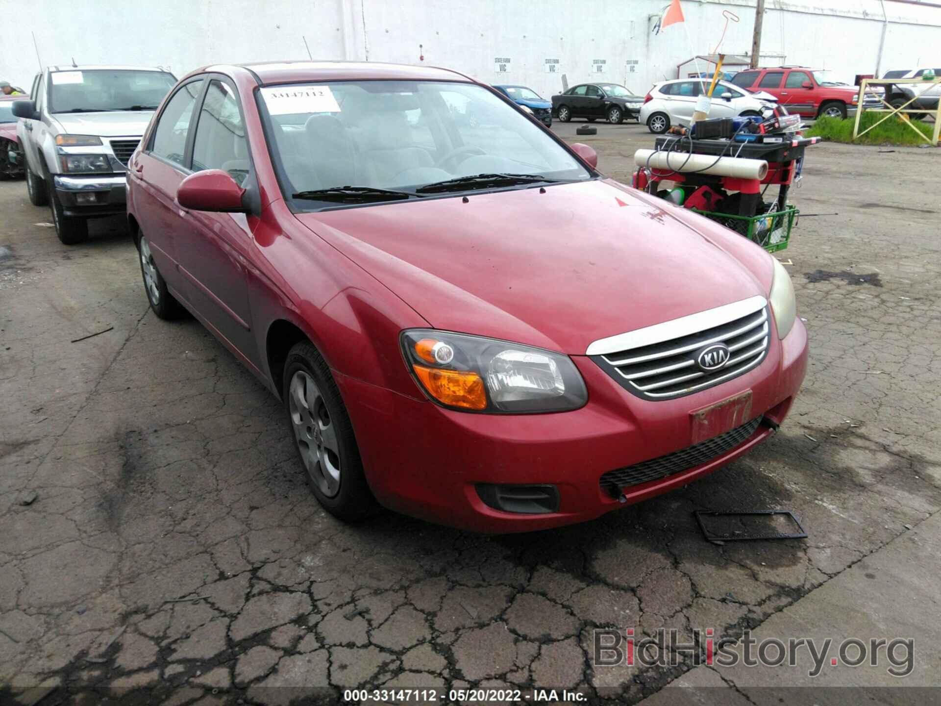 Photo KNAFE222995594140 - KIA SPECTRA 2009