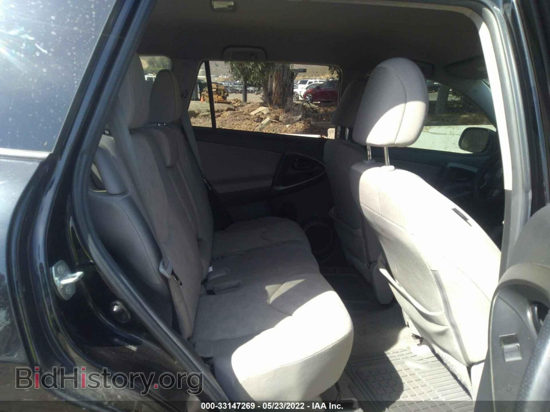 2011 TOYOTA RAV4 - VIN: 2T3ZF4DV0BW098982 - Фото 8