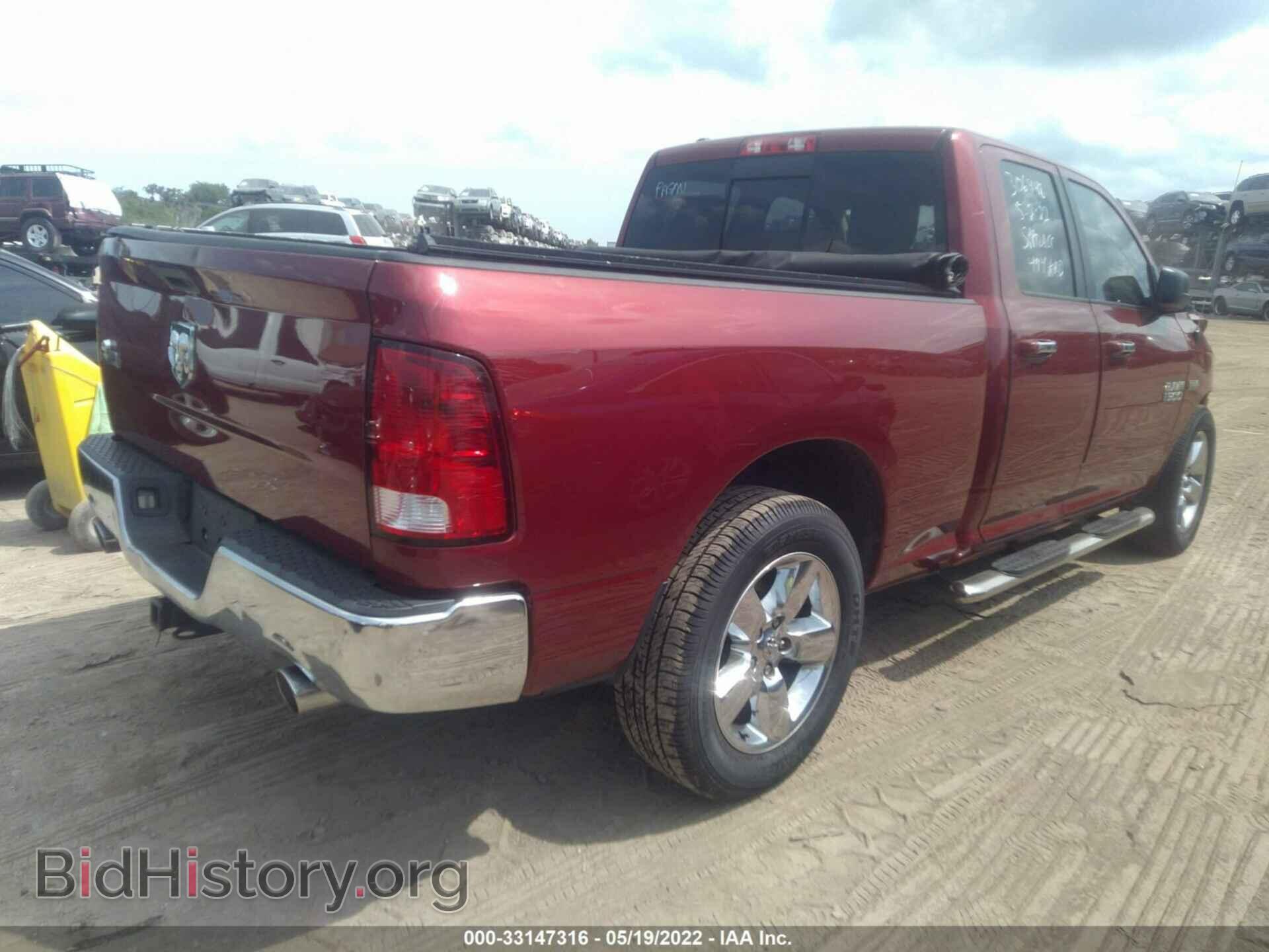 2015 RAM 1500 - VIN: 1C6RR6GT7FS749916 - Фото 4
