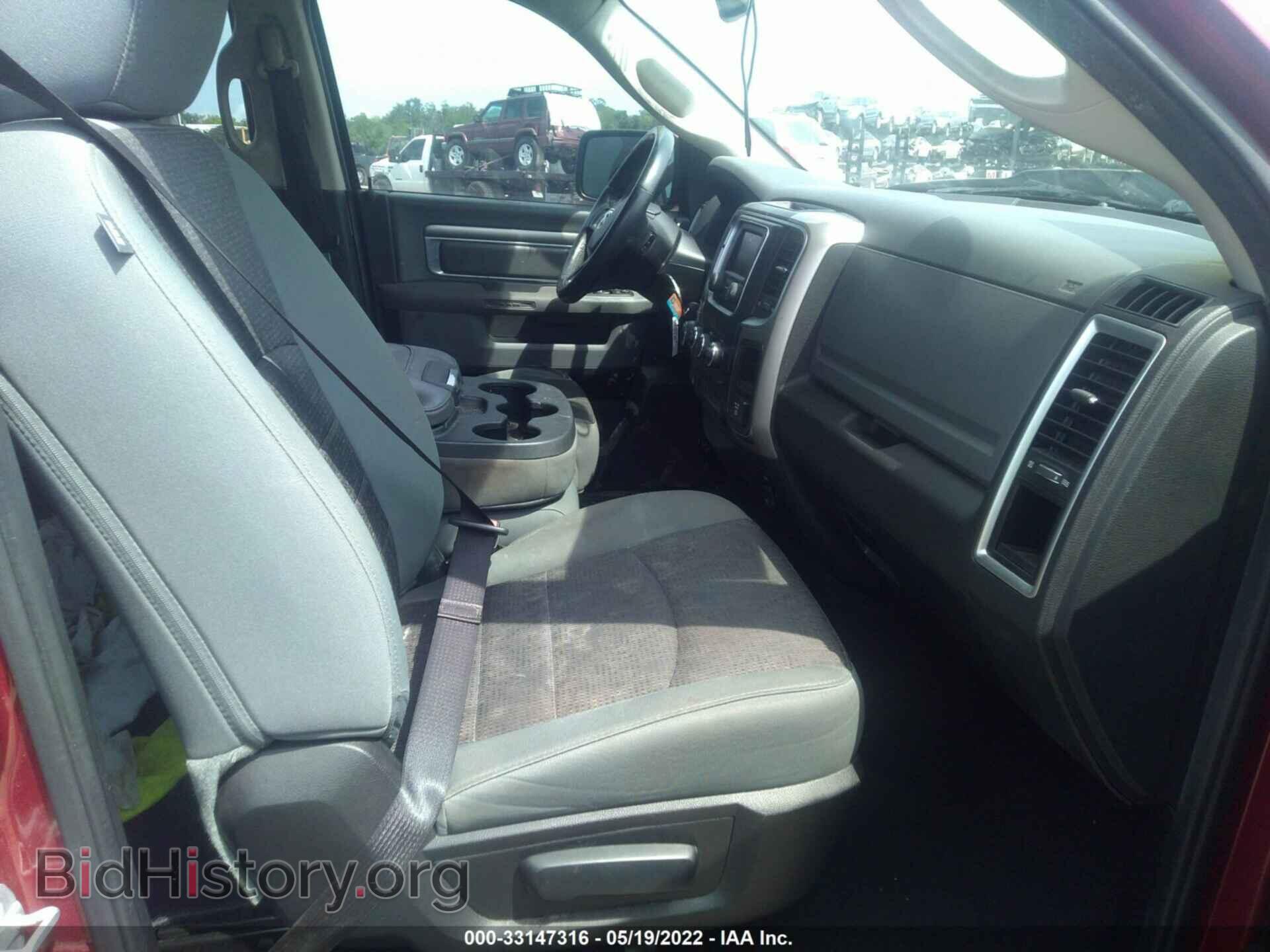 2015 RAM 1500 - VIN: 1C6RR6GT7FS749916 - Фото 5