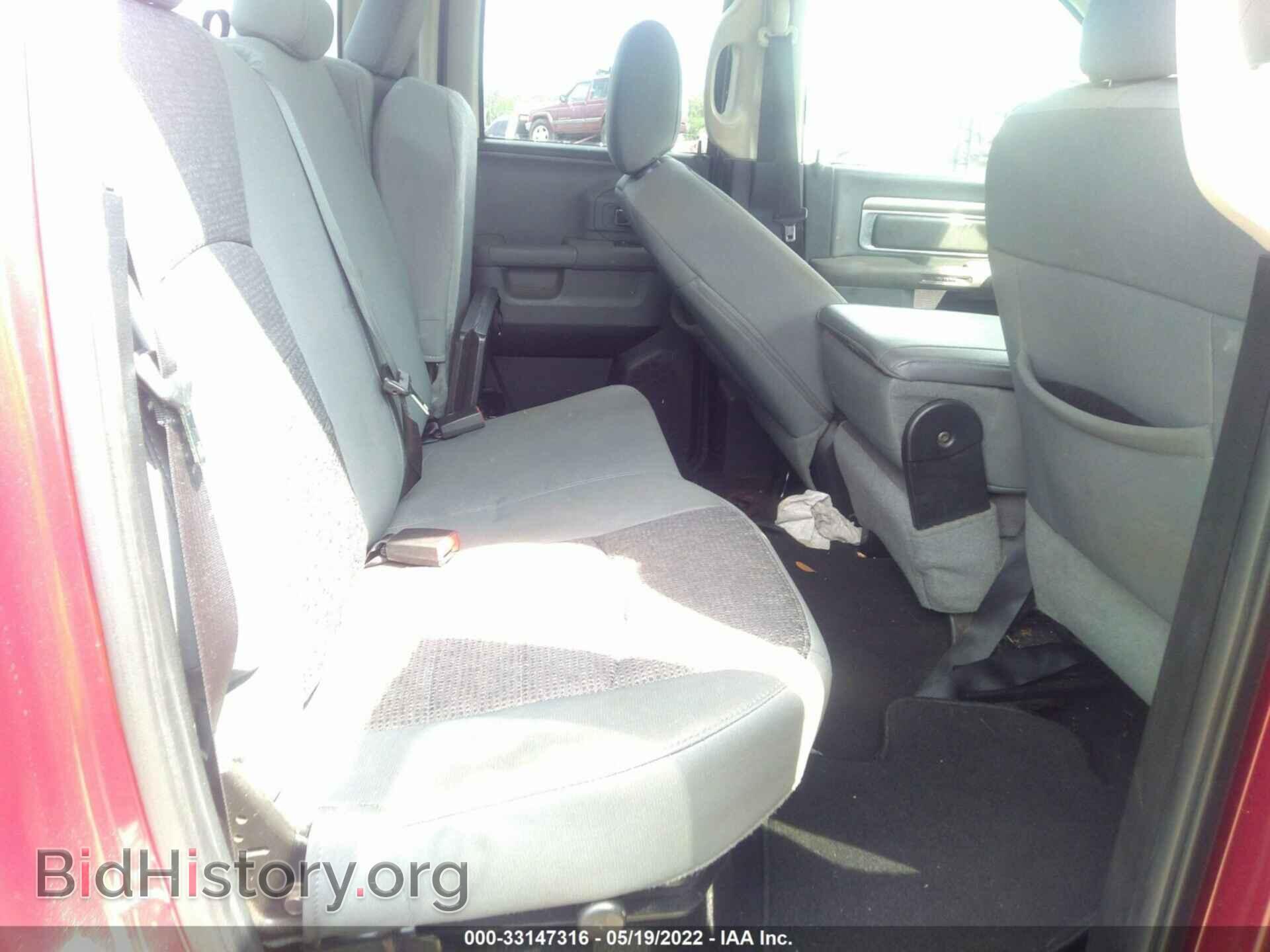 2015 RAM 1500 - VIN: 1C6RR6GT7FS749916 - Фото 8