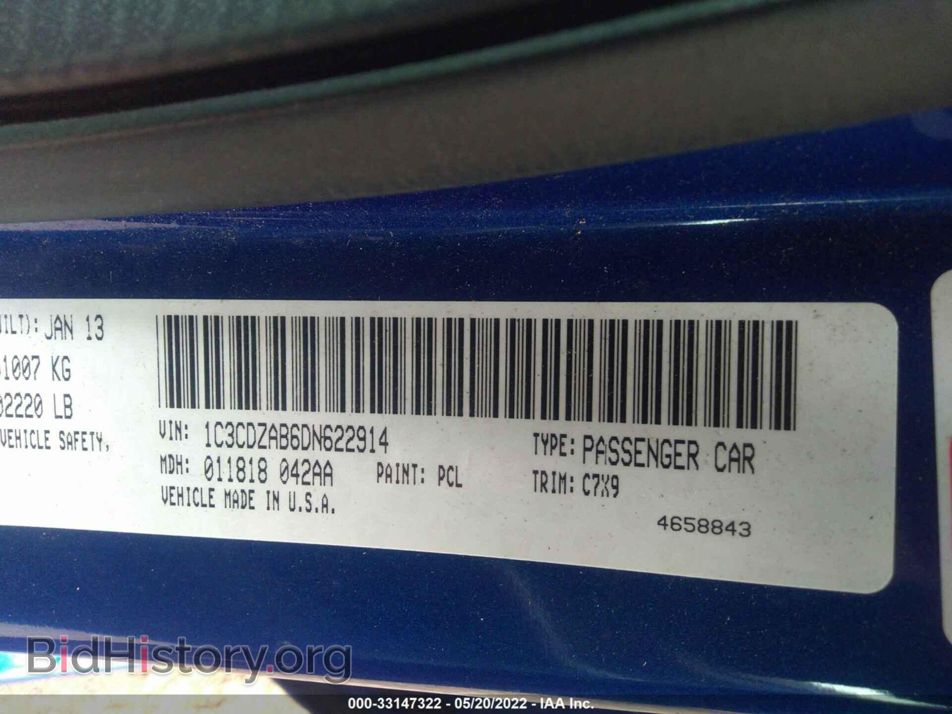 2013 DODGE AVENGER - VIN: 1C3CDZAB6DN622914 - Фото 9