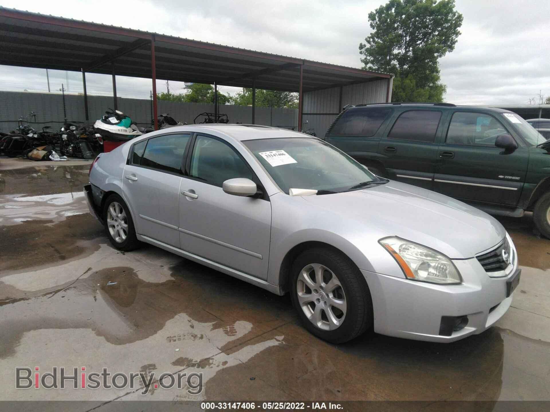 Photo 1N4BA41E07C858607 - NISSAN MAXIMA 2007
