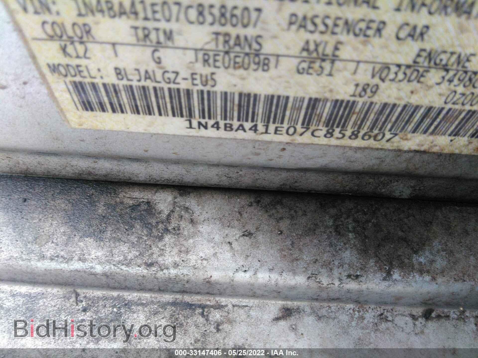 2007 NISSAN MAXIMA - VIN: 1N4BA41E07C858607 - Photo 9