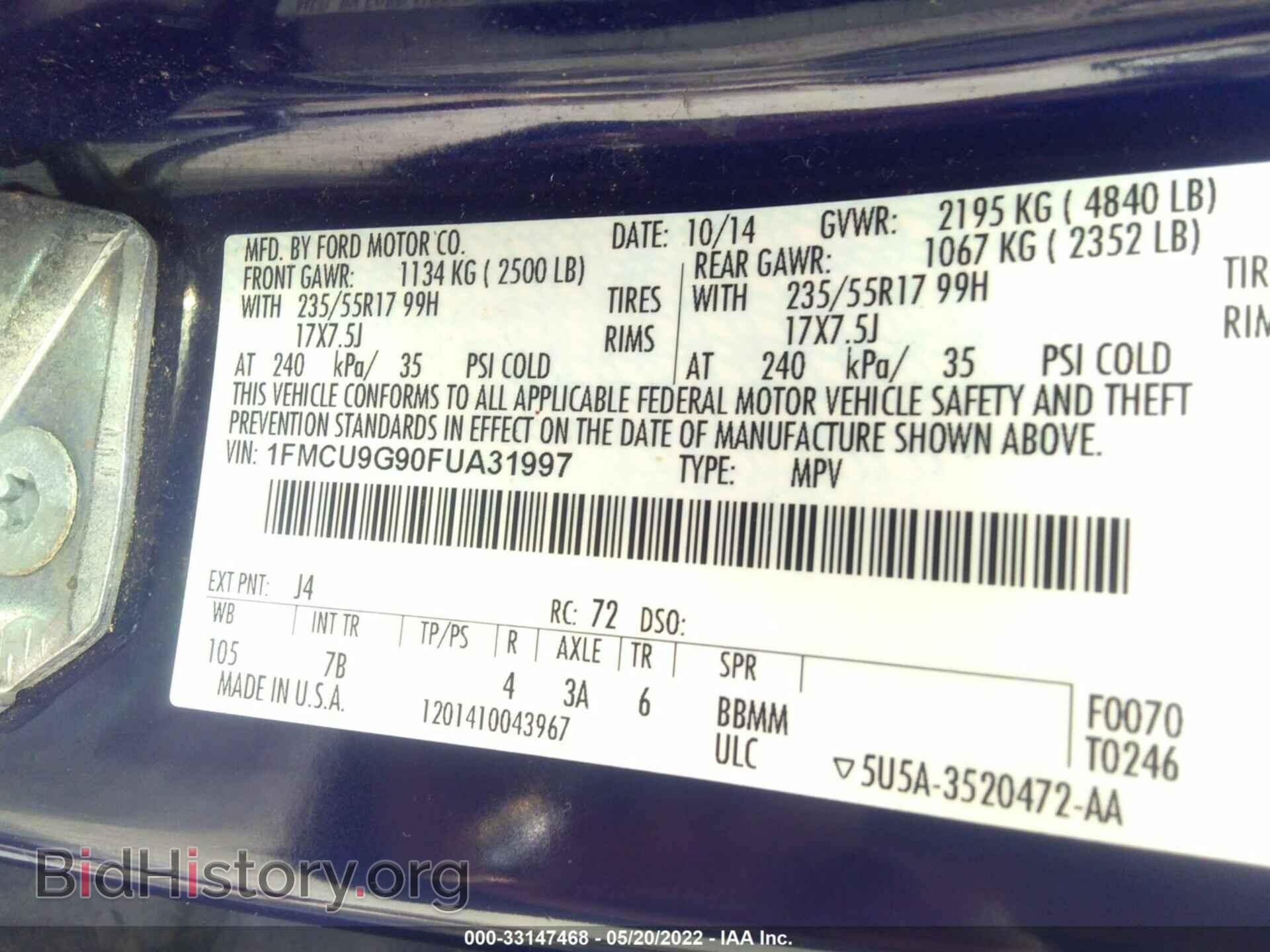 2015 FORD ESCAPE - VIN: 1FMCU9G90FUA31997 - Фото 9