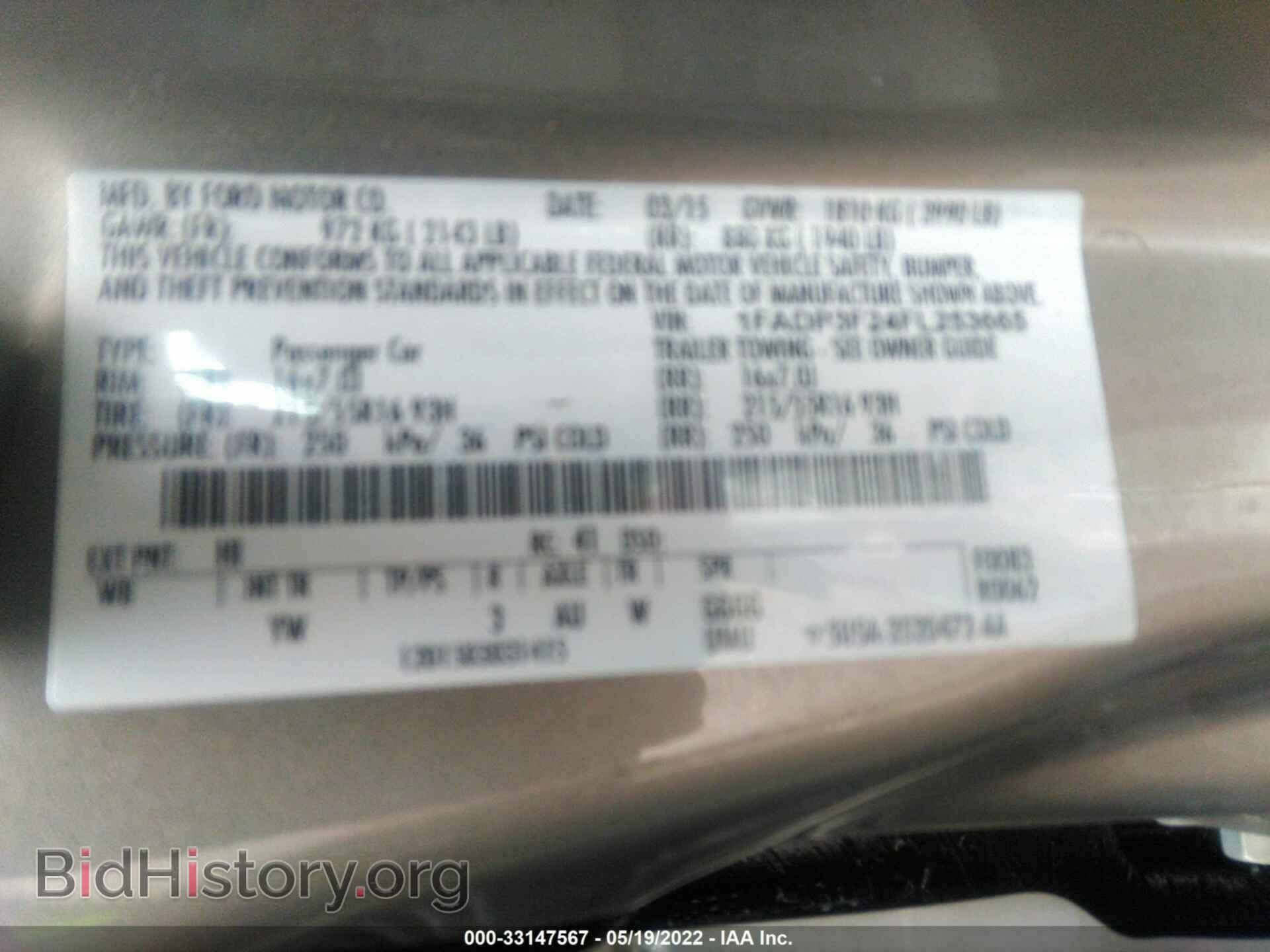 2015 FORD FOCUS - VIN: 1FADP3F24FL253665 - Photo 9