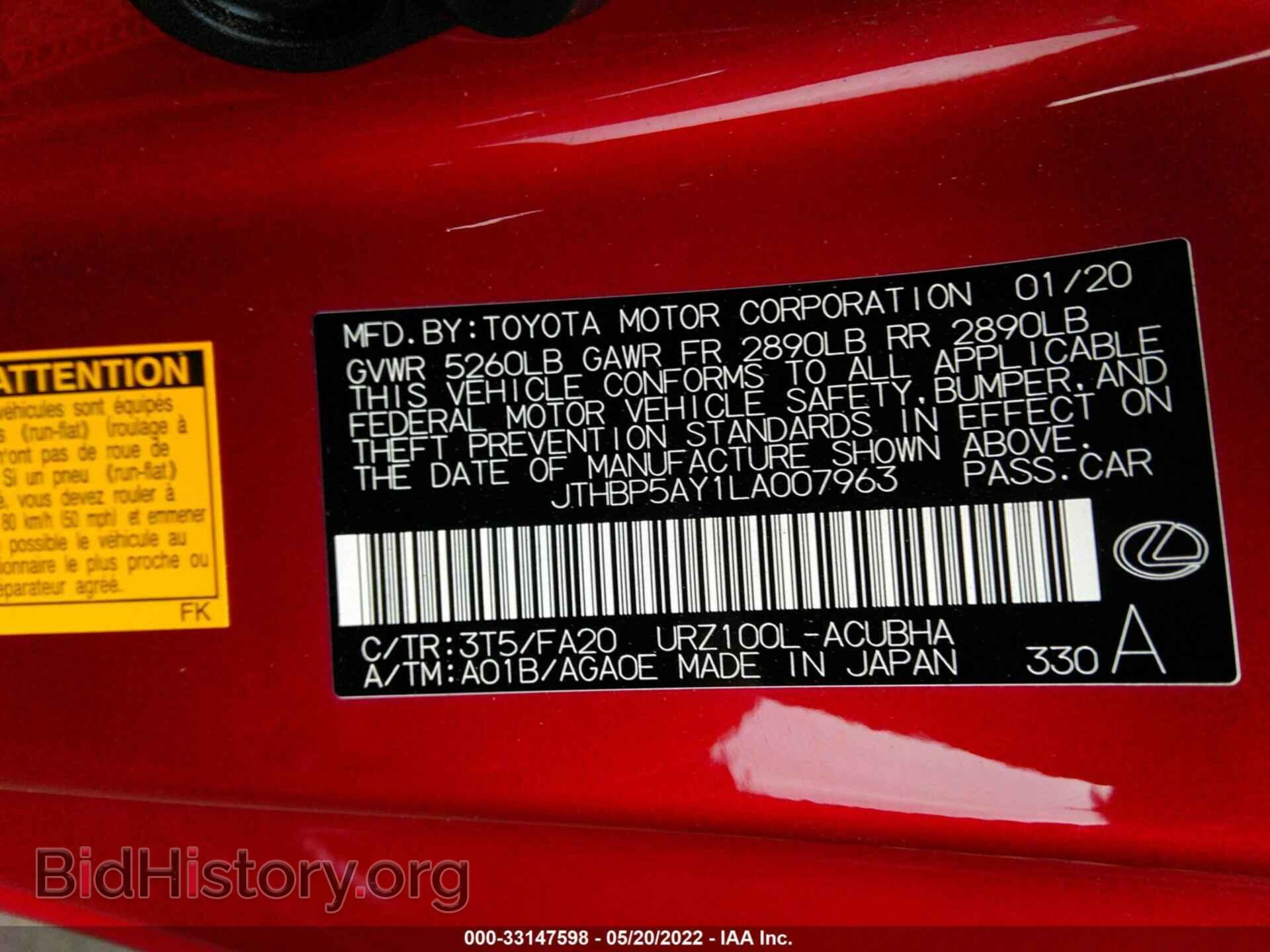 2020 LEXUS LC - VIN: JTHBP5AY1LA007963 - Фото 9