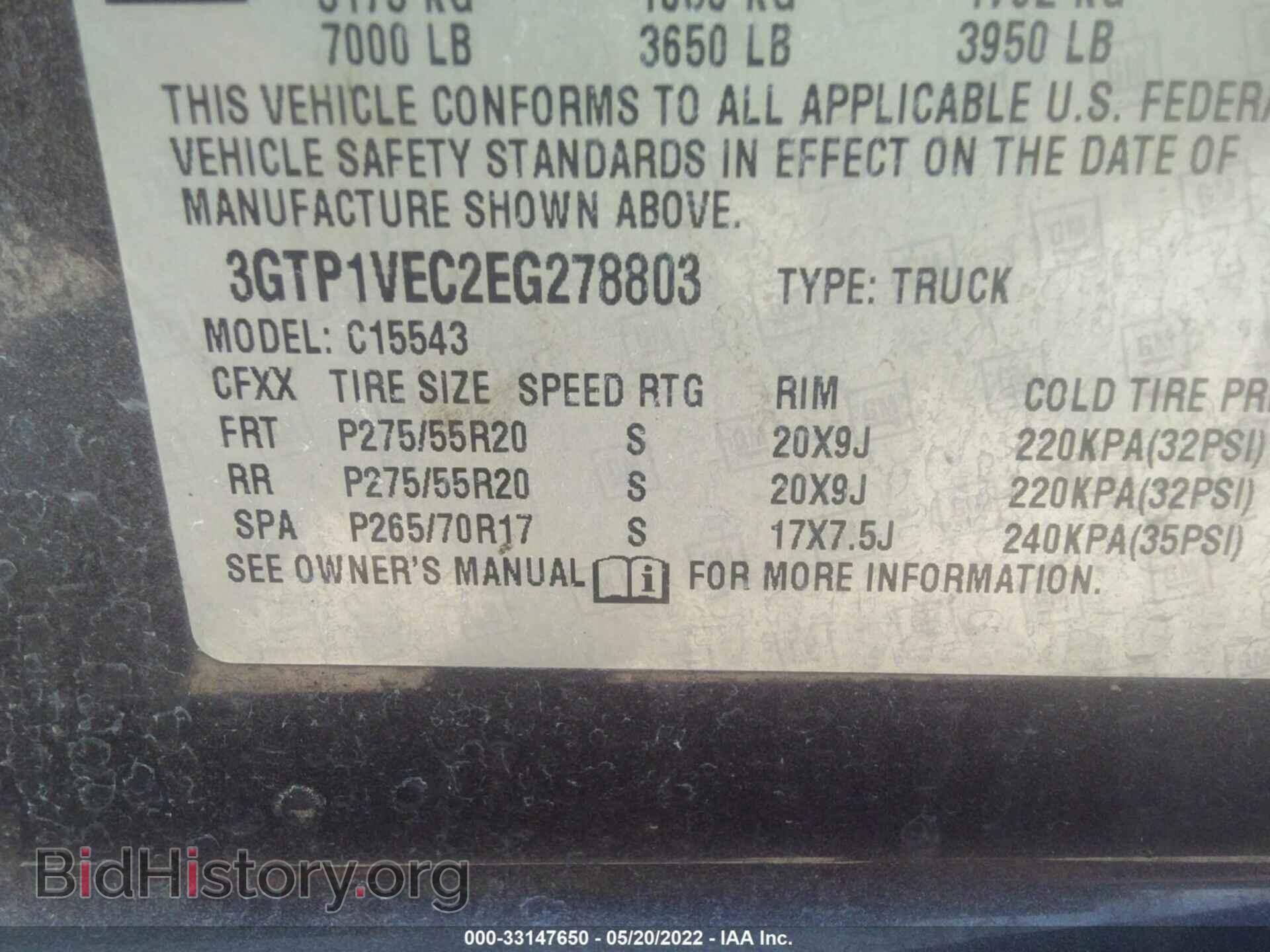 2014 GMC SIERRA 1500 - VIN: 3GTP1VEC2EG278803 - Photo 9