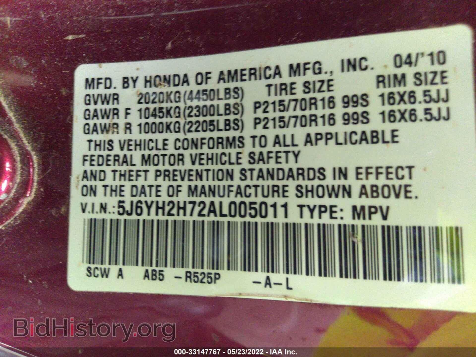 2010 HONDA ELEMENT - VIN: 5J6YH2H72AL005011 - Фото 9