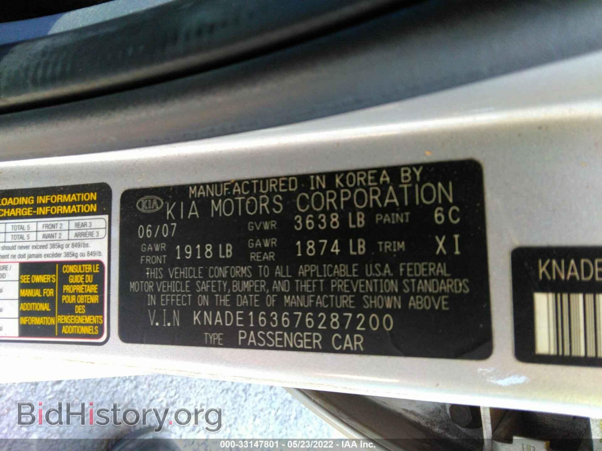 2007 KIA RIO5 - VIN: KNADE163676287200 - Фото 9