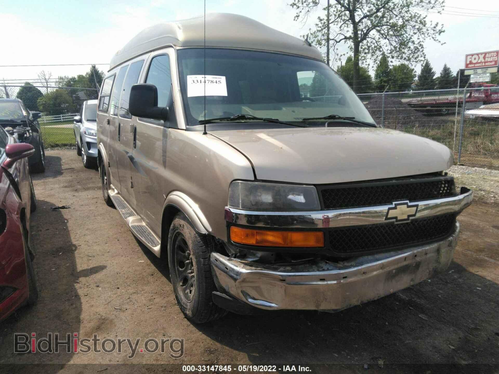 Фотография 1GCSGAF45C1135073 - CHEVROLET EXPRESS CARGO VAN 2012