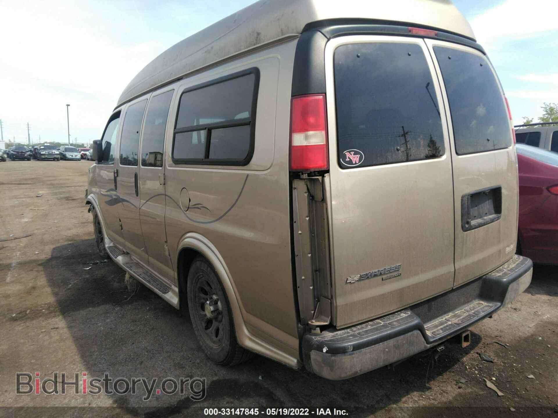 2012 CHEVROLET EXPRESS CARGO VAN - VIN: 1GCSGAF45C1135073 - Фото 3