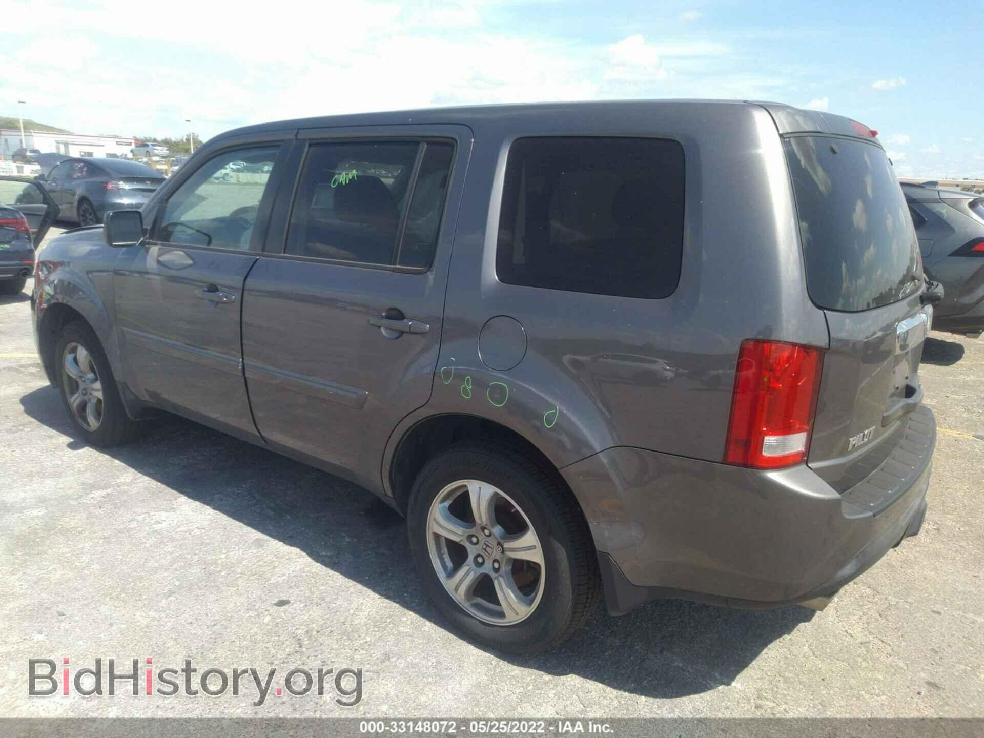 2014 HONDA PILOT - VIN: 5FNYF3H58EB004941 - Фото 3