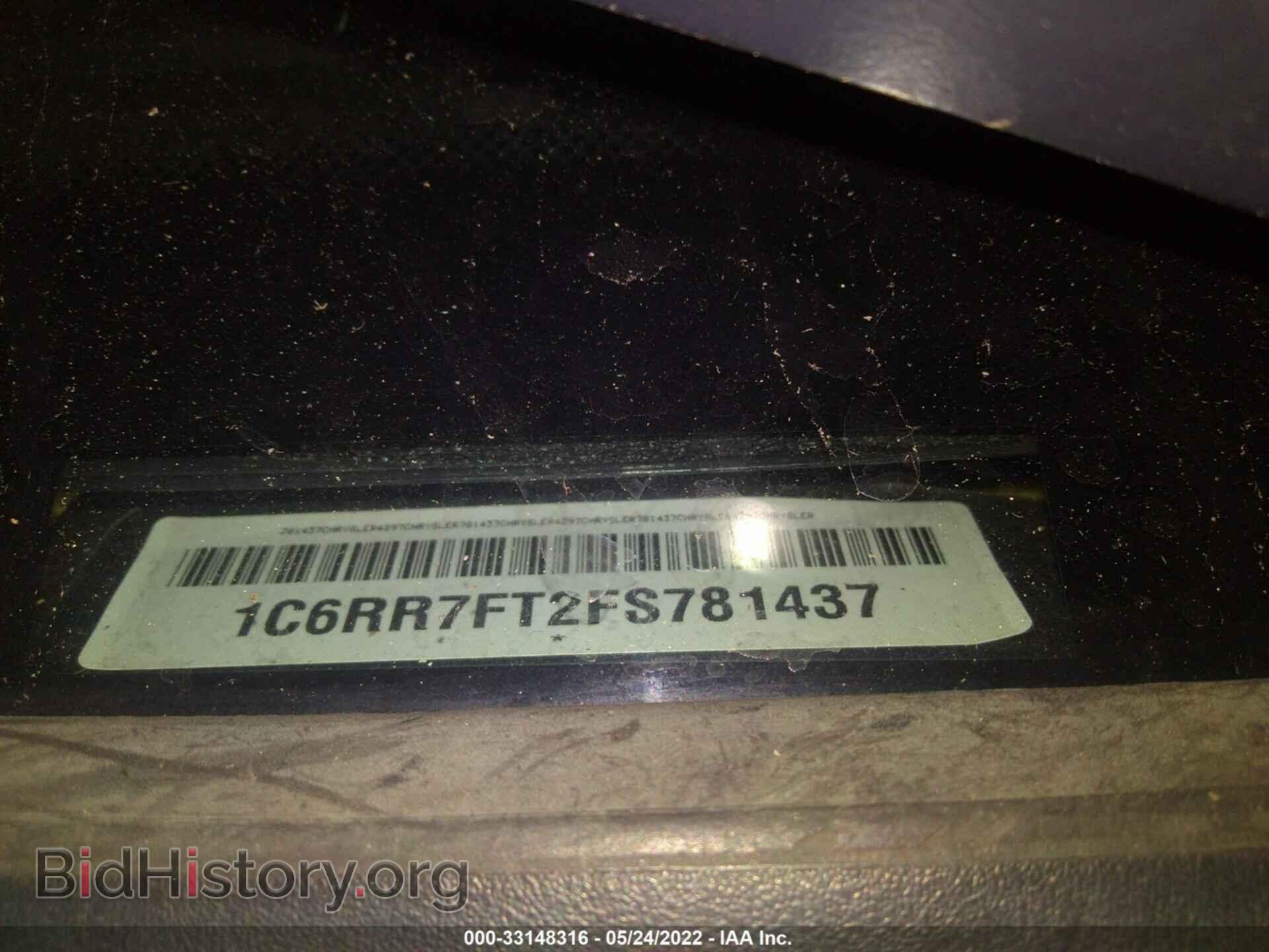 2015 RAM 1500 - VIN: 1C6RR7FT2FS781437 - Фото 9