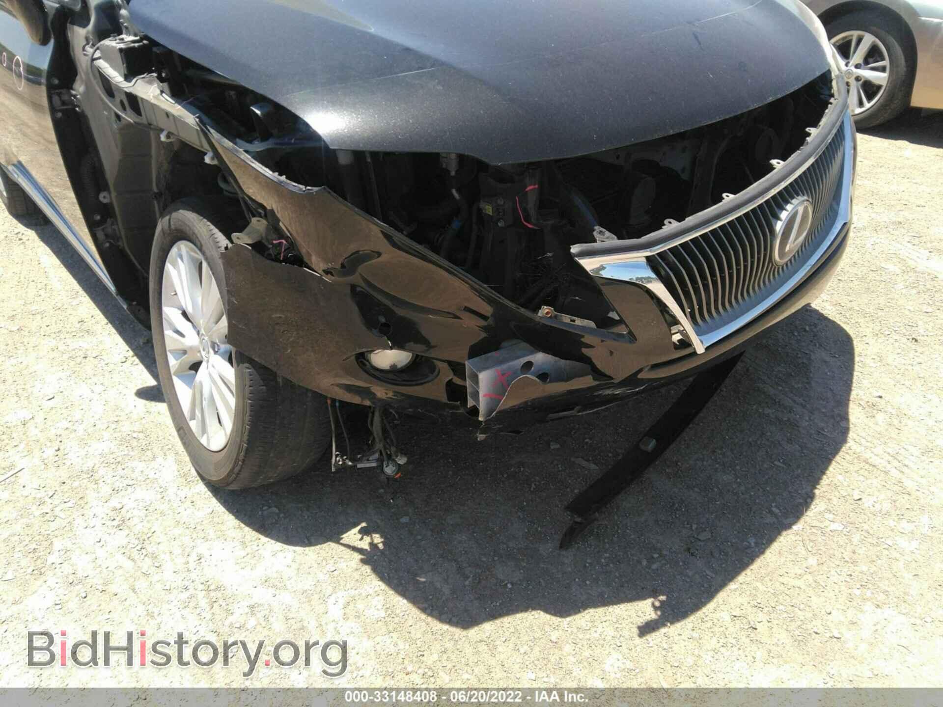 2011 LEXUS RX 450H - VIN: JTJBC1BAXB2420946 - Фото 6