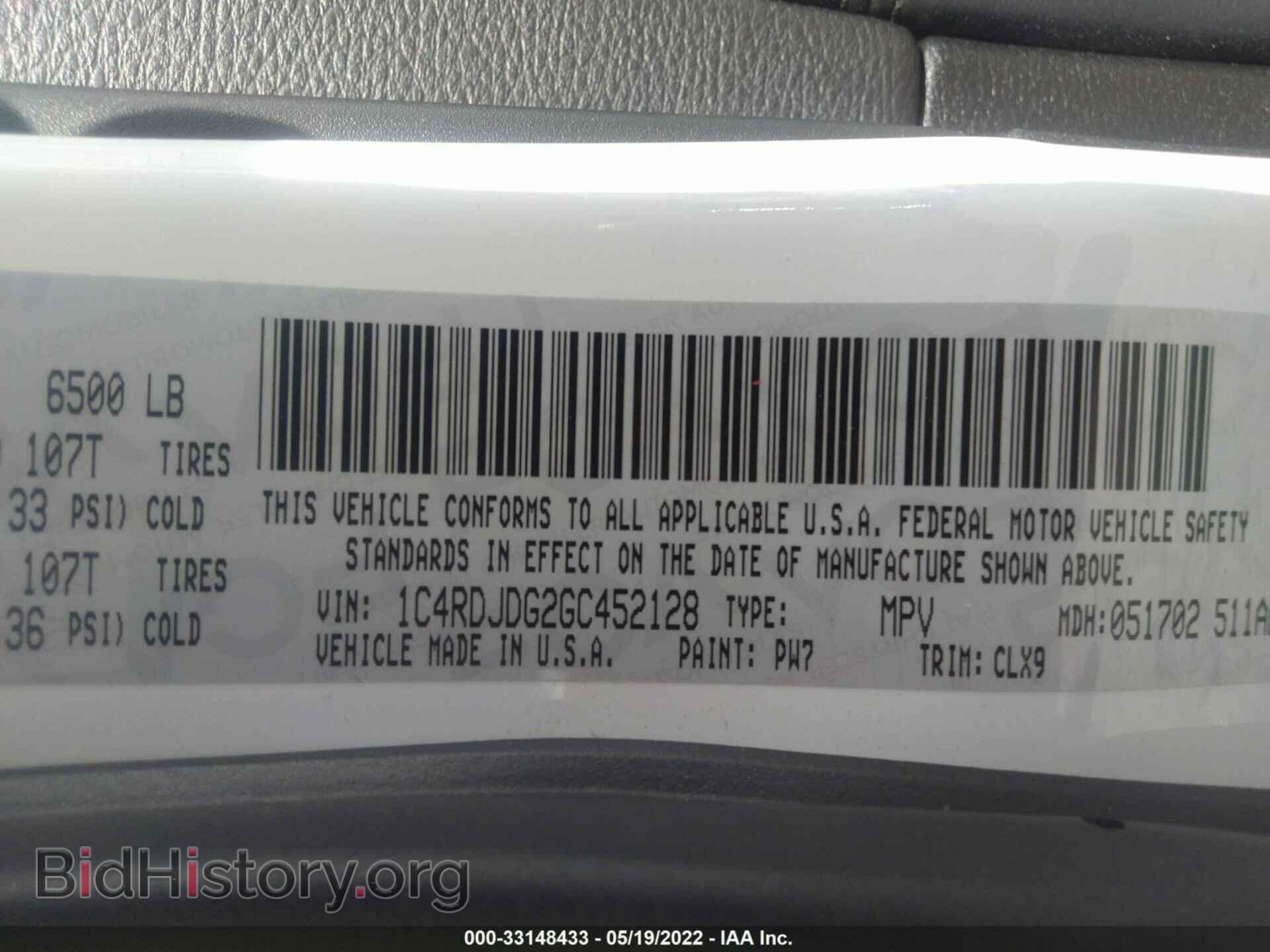 2016 DODGE DURANGO - VIN: 1C4RDJDG2GC452128 - Photo 9