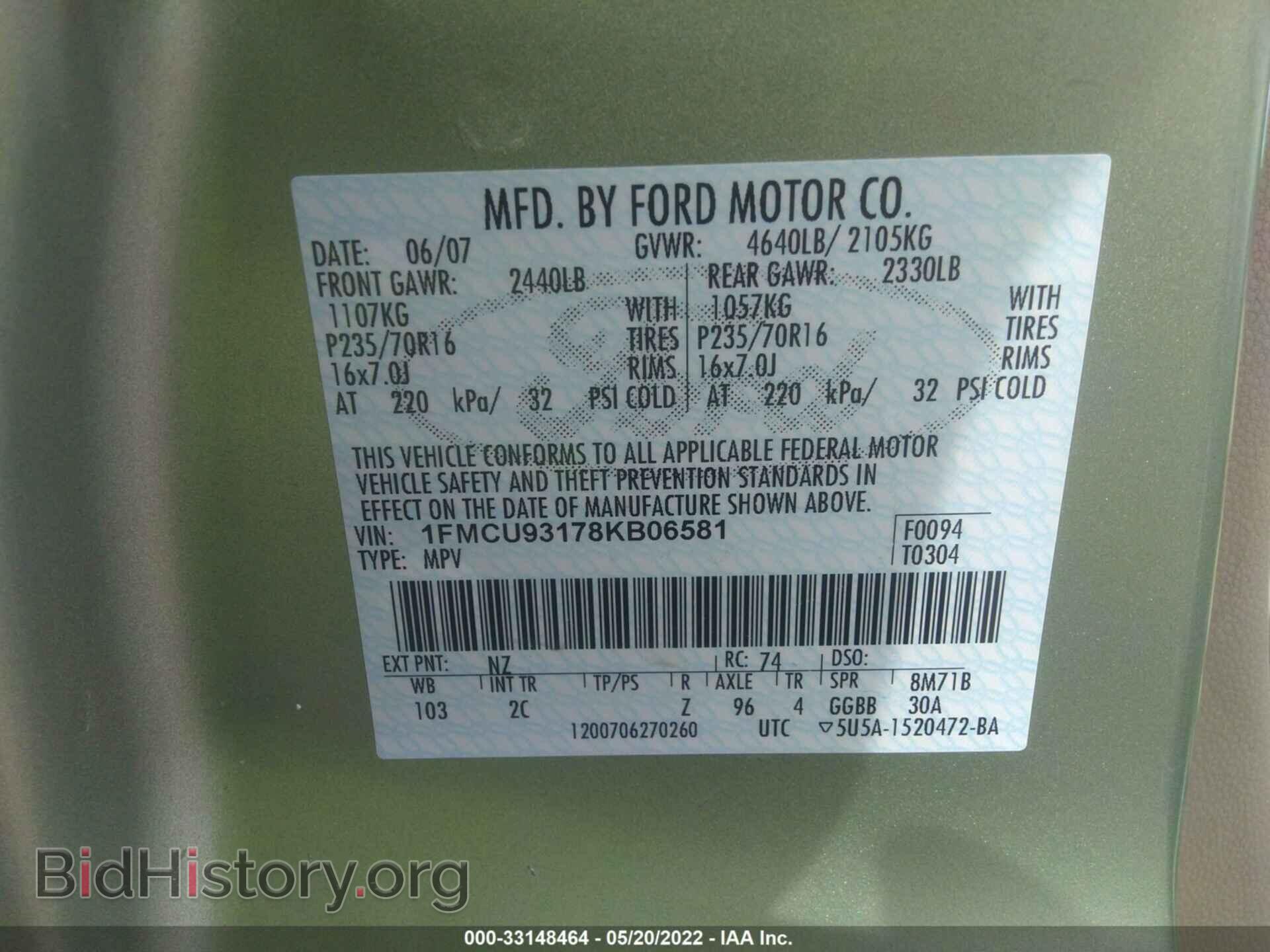 2008 FORD ESCAPE - VIN: 1FMCU93178KB06581 - Фото 9