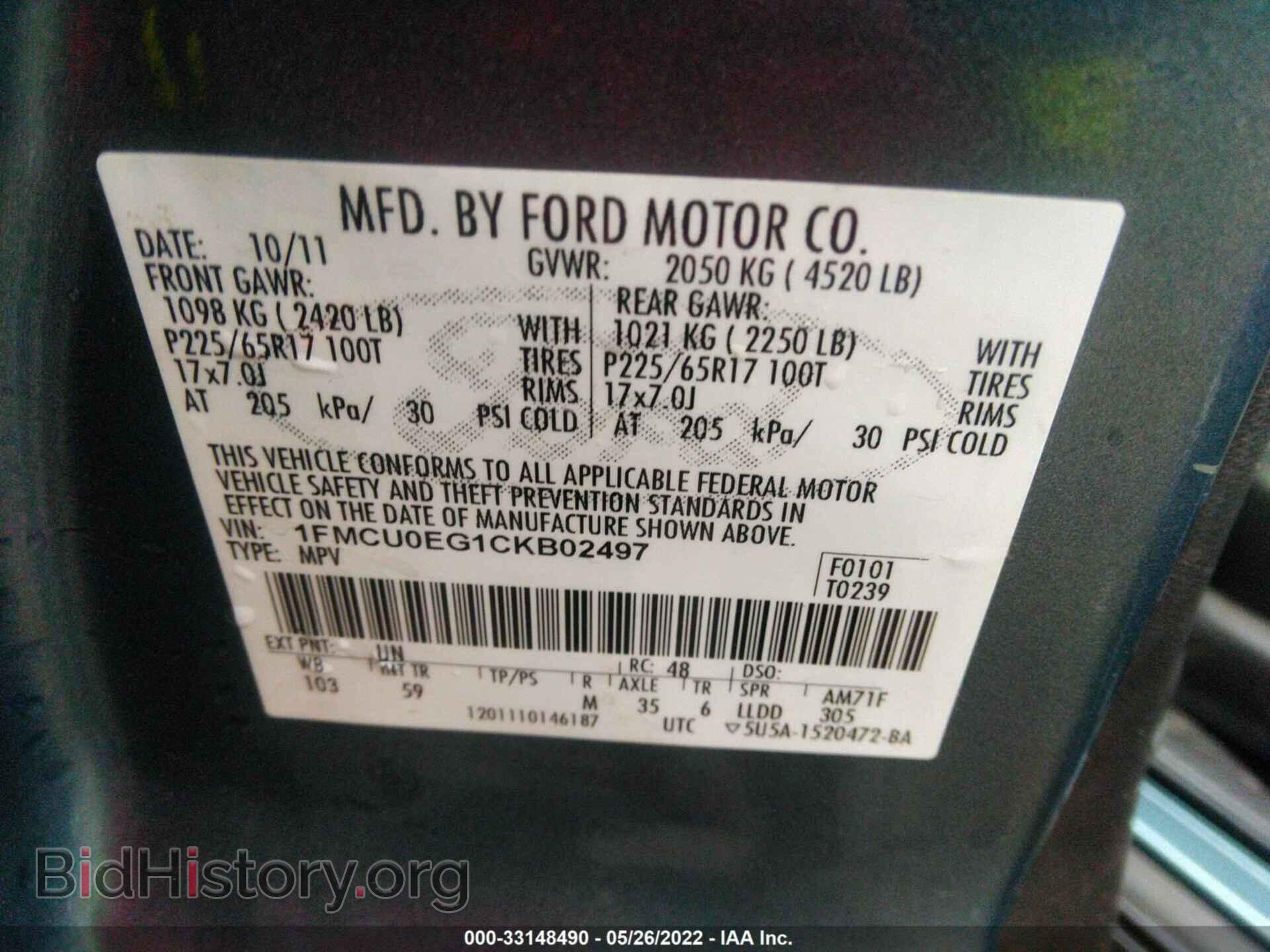 2012 FORD ESCAPE - VIN: 1FMCU0EG1CKB02497 - Фото 9
