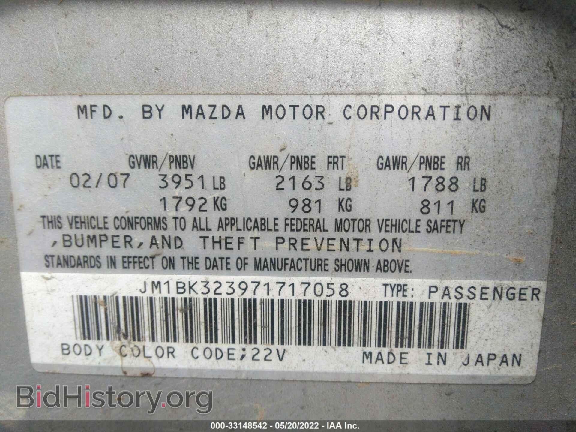 2007 MAZDA MAZDA3 - VIN: JM1BK323971717058 - Фото 9