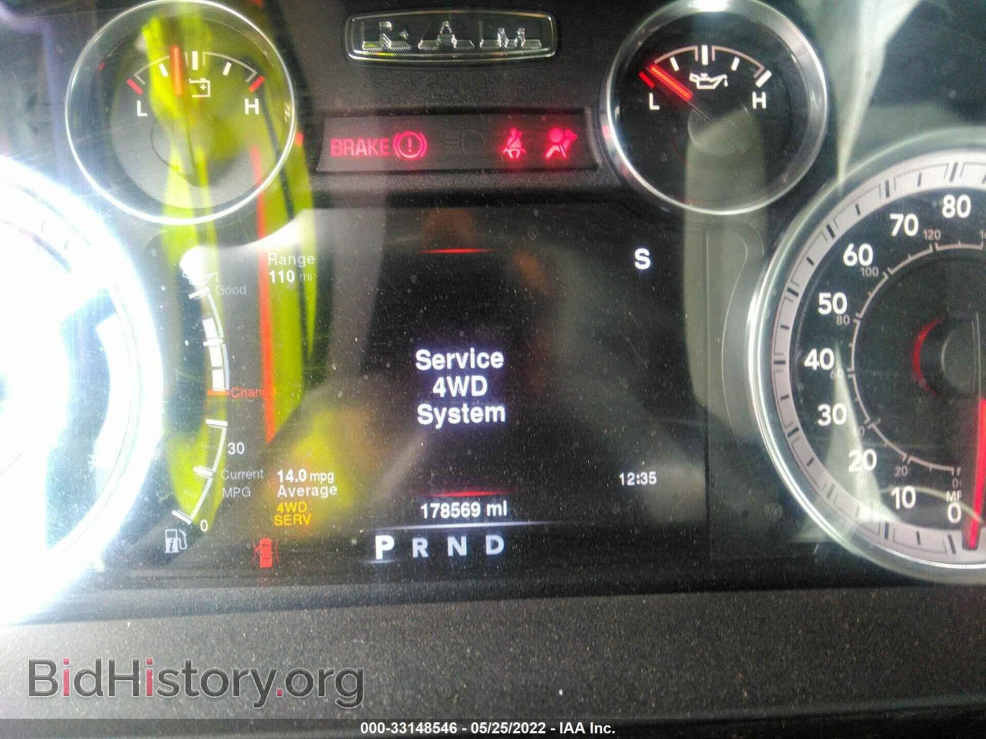 2013 RAM 1500 - VIN: 1C6RR7LTXDS621257 - Photo 7