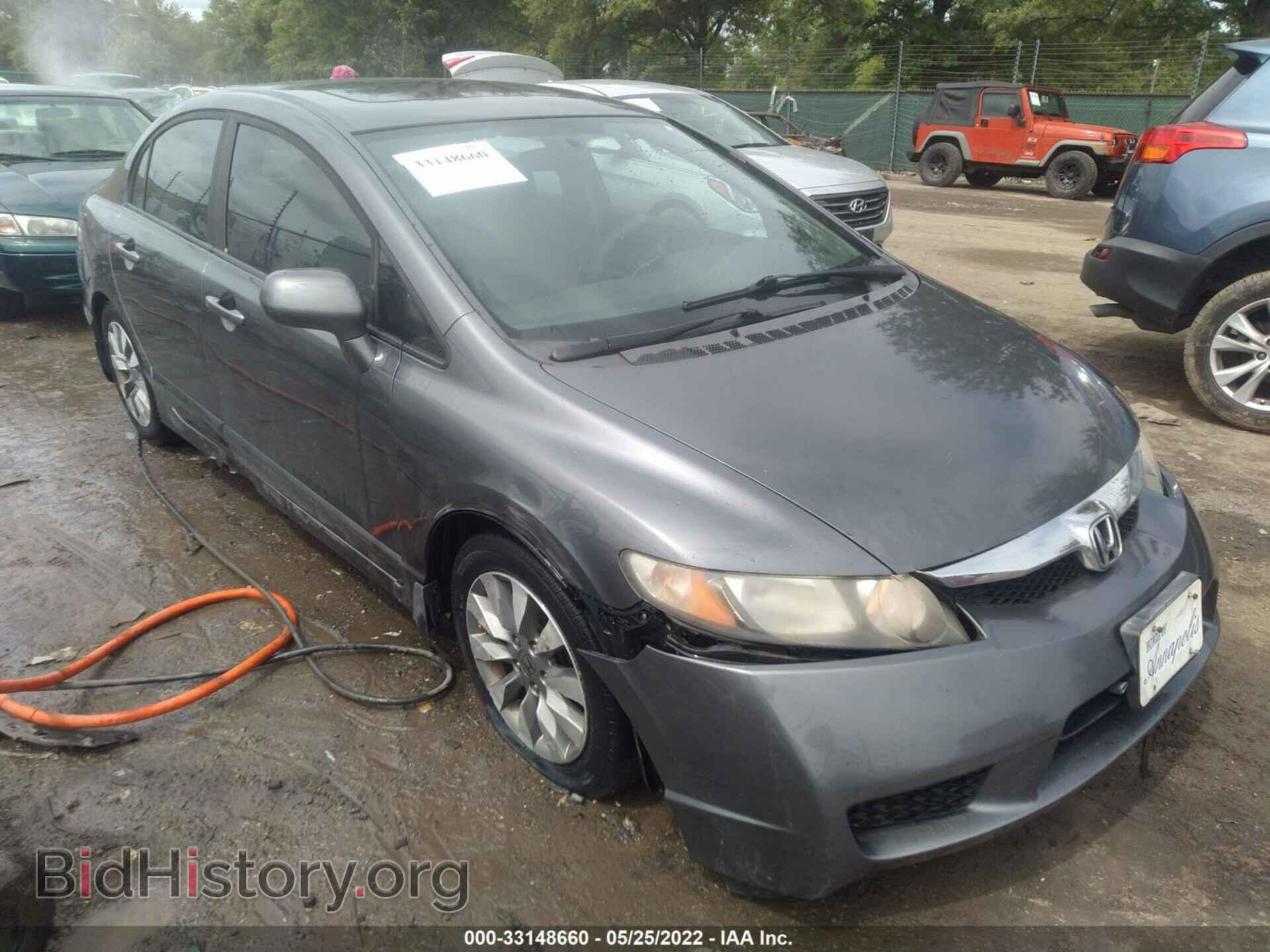 Фотография 19XFA1F89AE043514 - HONDA CIVIC SDN 2010
