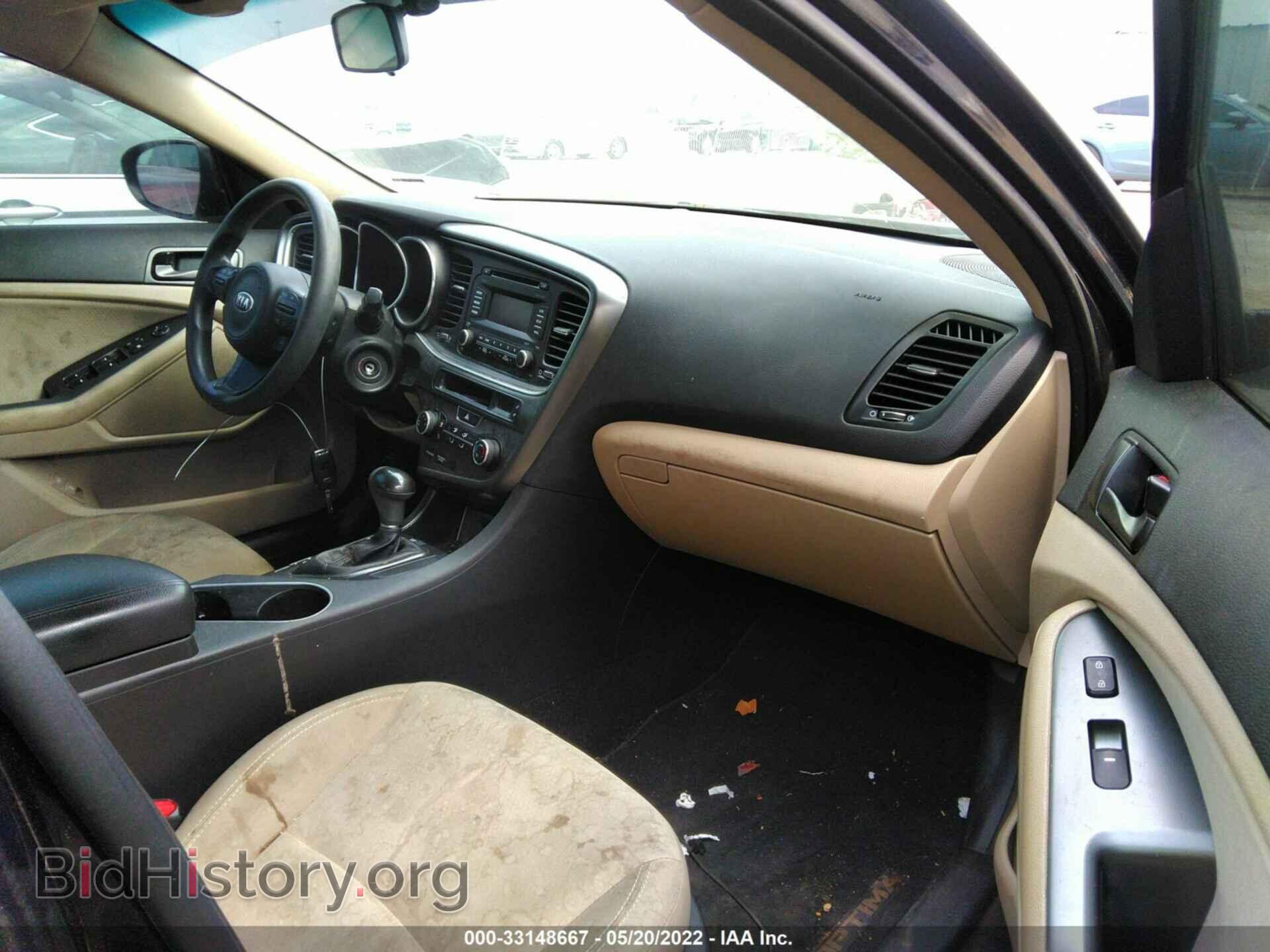 2014 KIA OPTIMA - VIN: 5XXGM4A77EG267468 - Фото 5