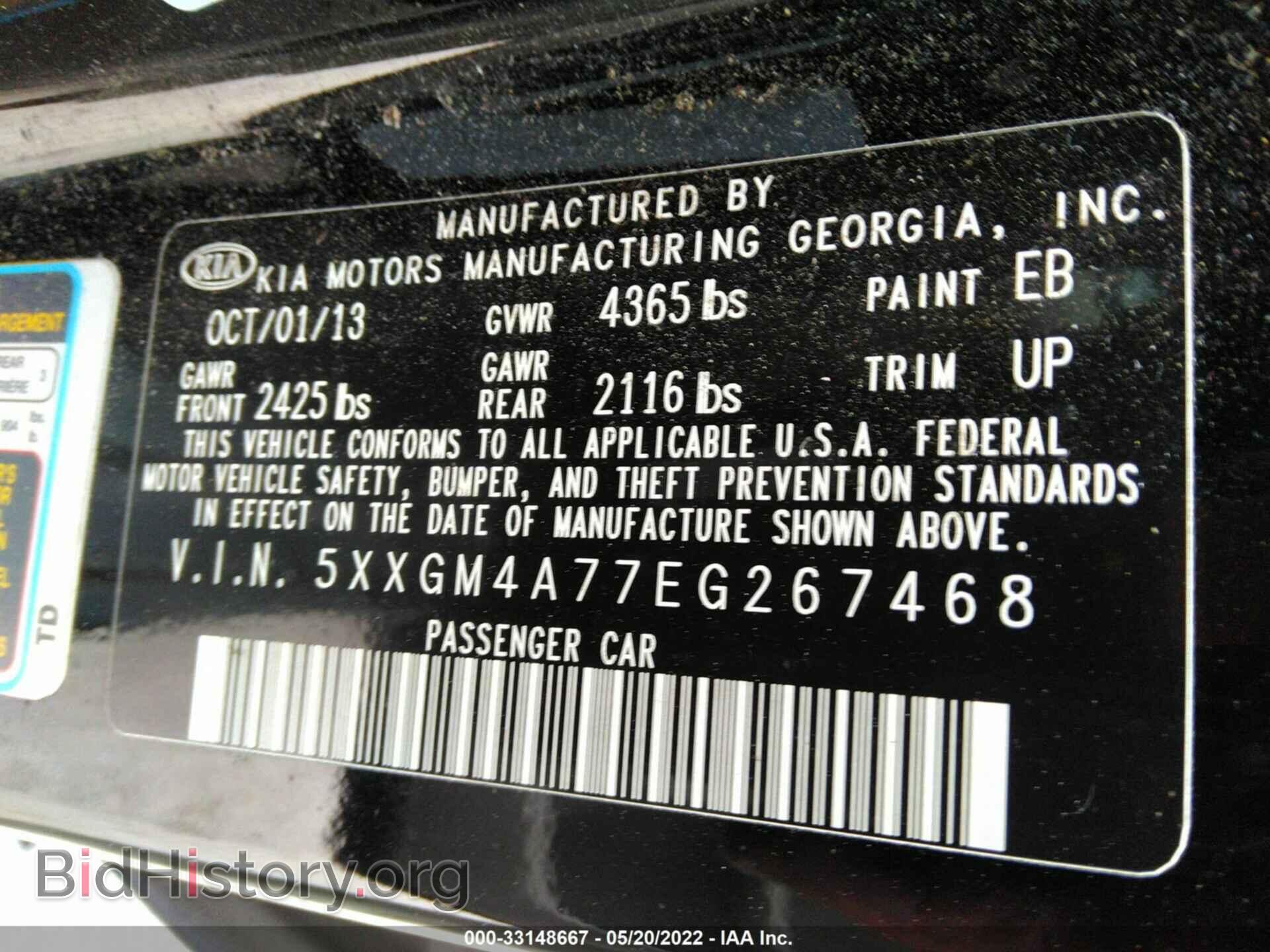 2014 KIA OPTIMA - VIN: 5XXGM4A77EG267468 - Фото 9
