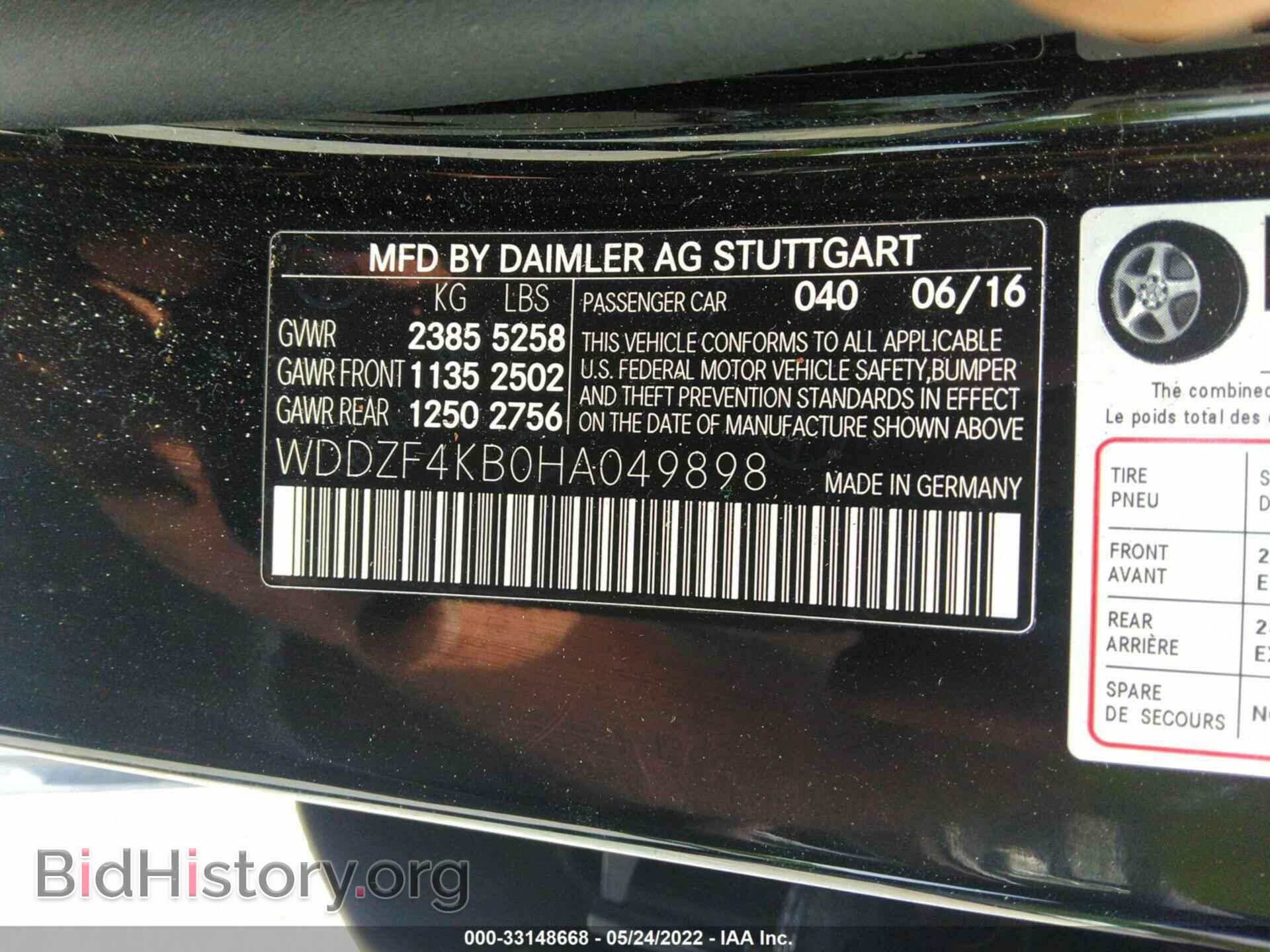 2017 MERCEDES-BENZ E-CLASS - VIN: WDDZF4KB0HA049898 - Фото 9