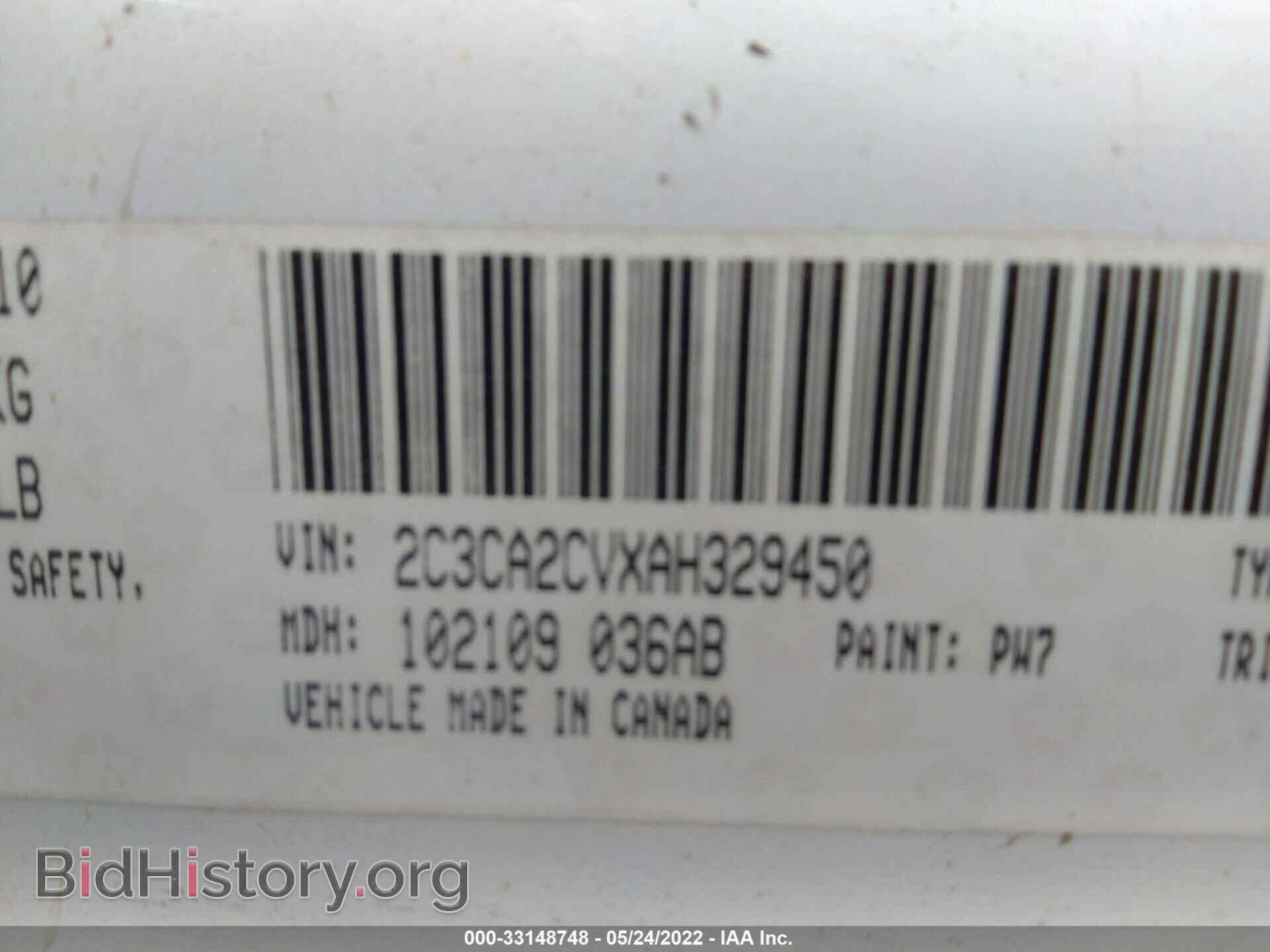 2010 CHRYSLER 300 - VIN: 2C3CA2CVXAH329450 - Фото 9
