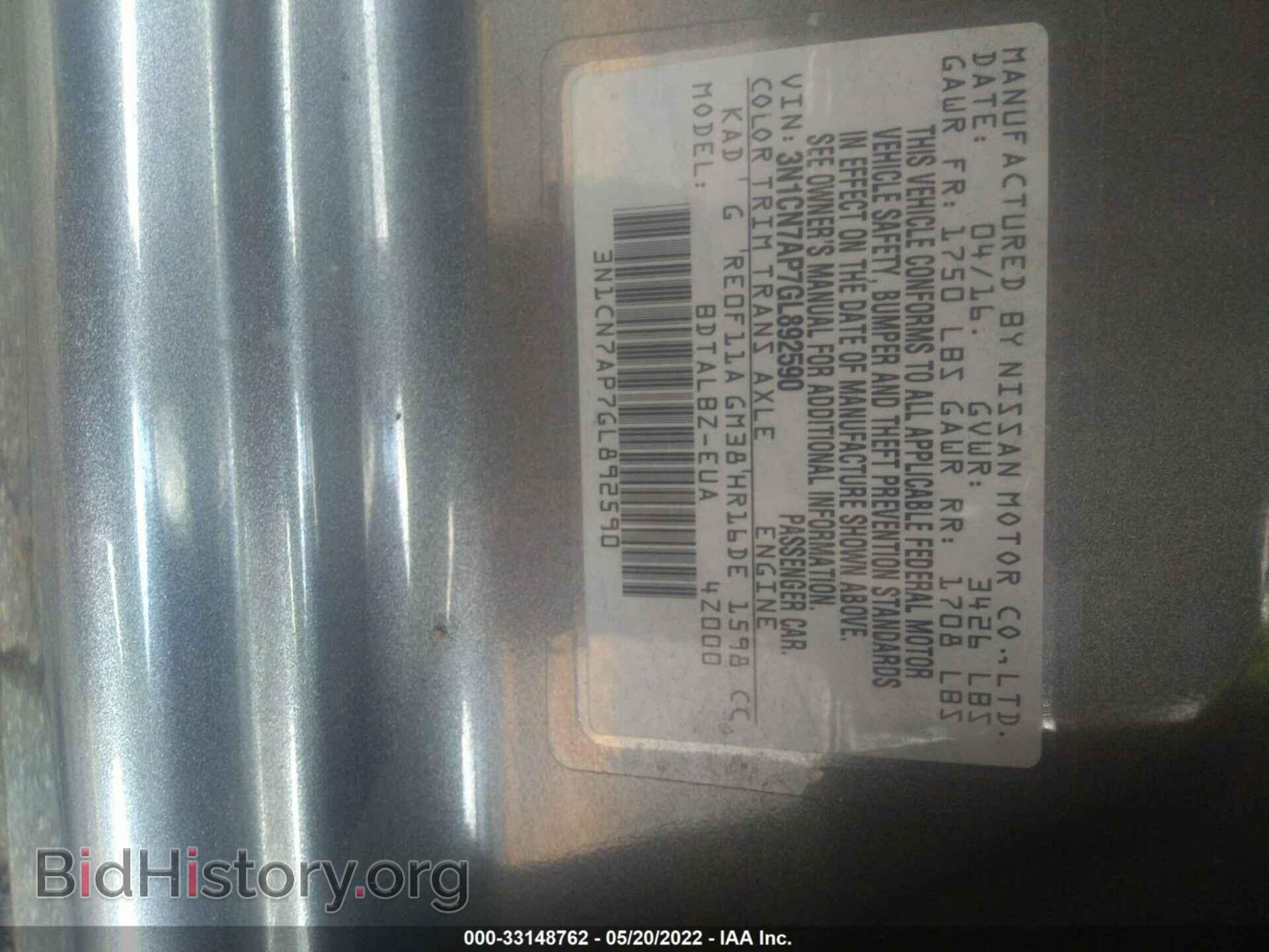 2016 NISSAN VERSA - VIN: 3N1CN7AP7GL892590 - Фото 9