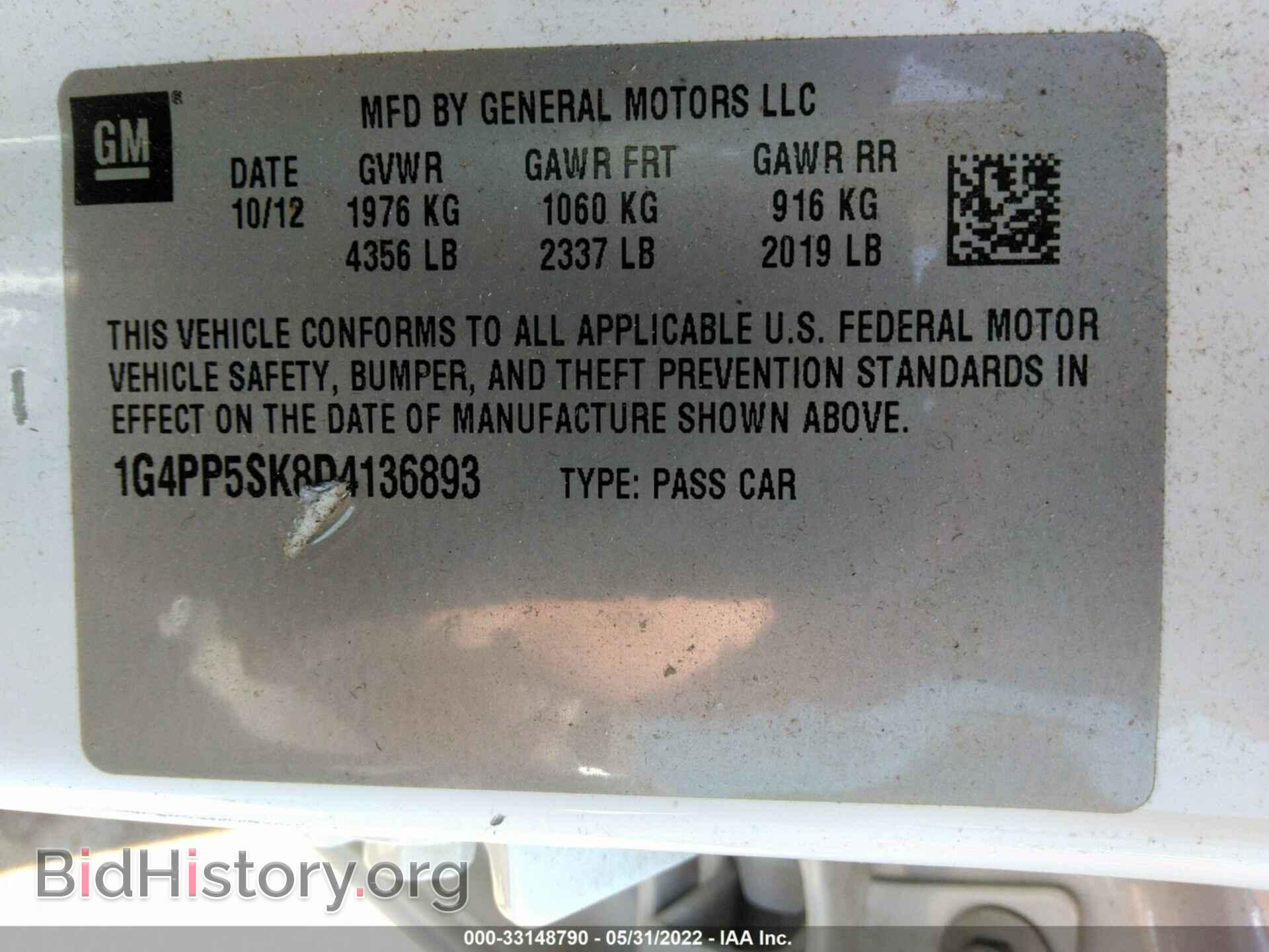 2013 BUICK VERANO - VIN: 1G4PP5SK8D4136893 - Фото 9