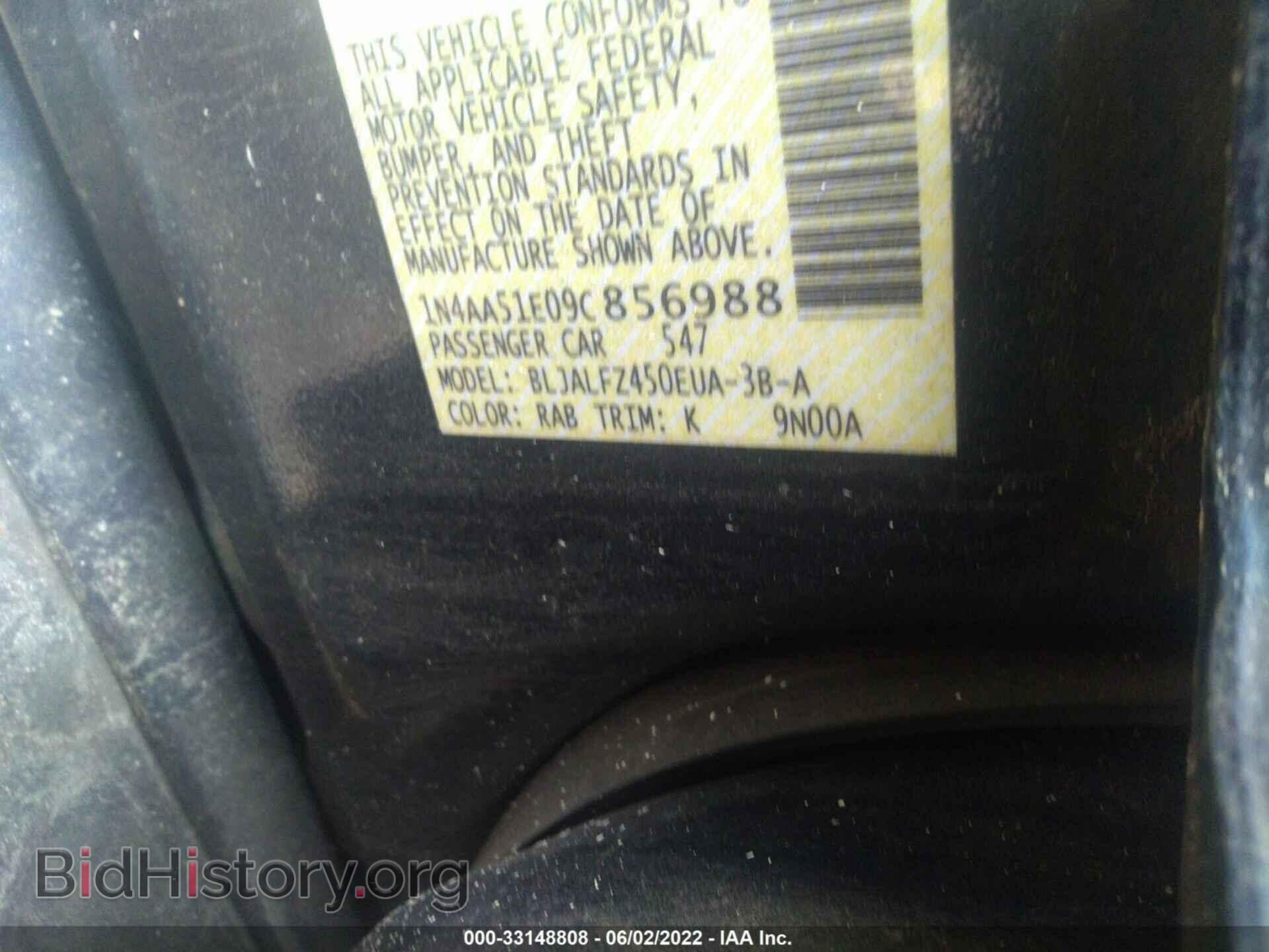 2009 NISSAN MAXIMA - VIN: 1N4AA51E09C856988 - Фото 9